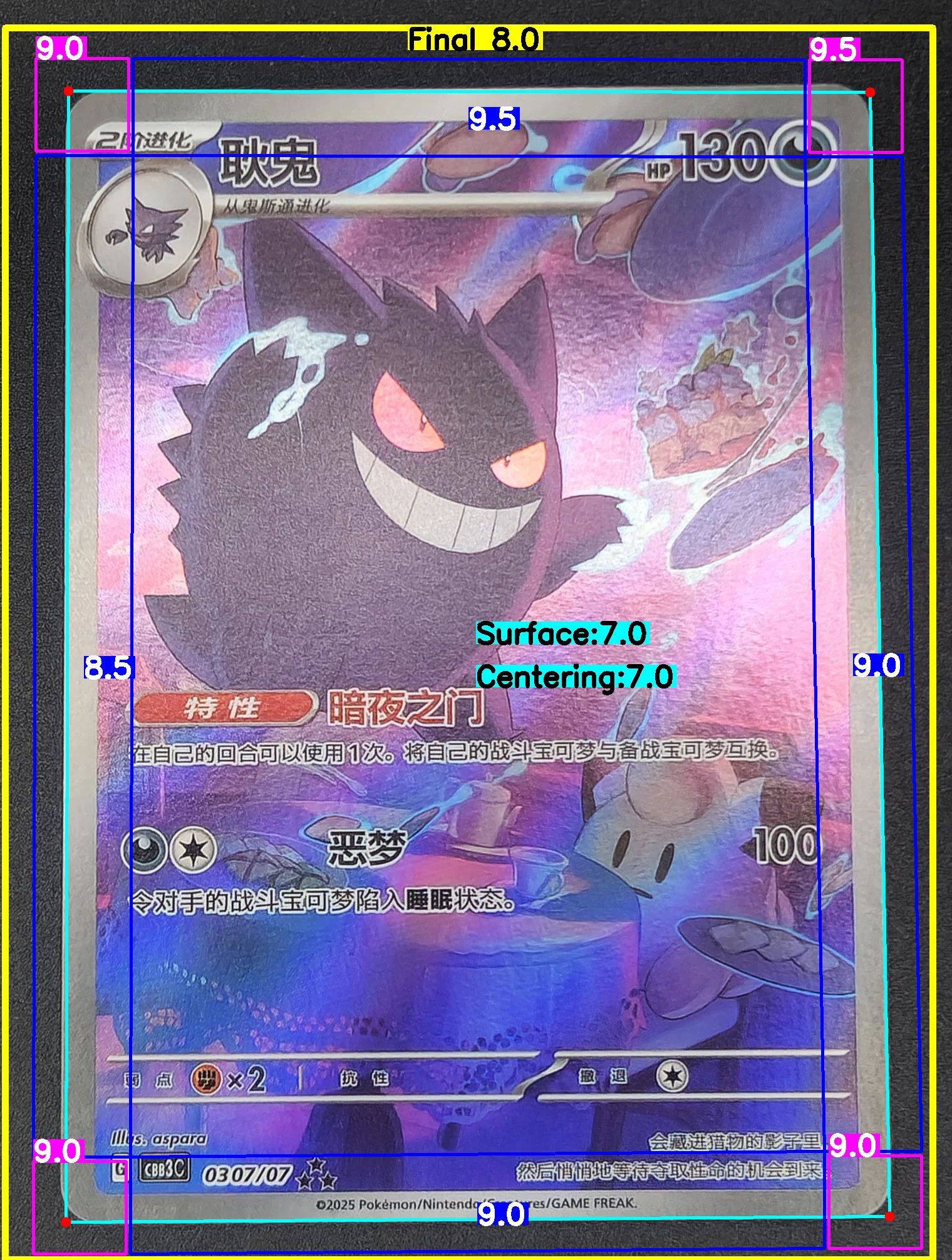 Front Card