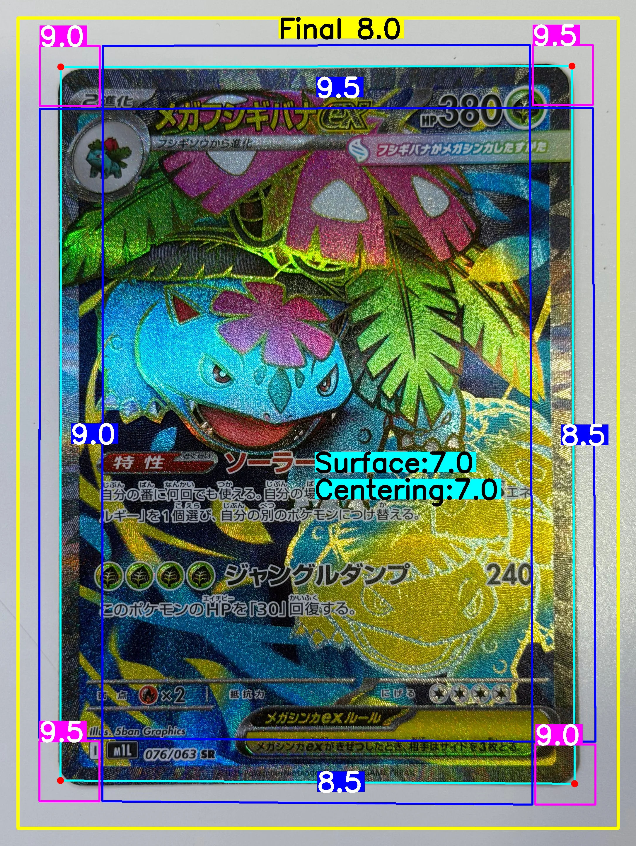 Front Card