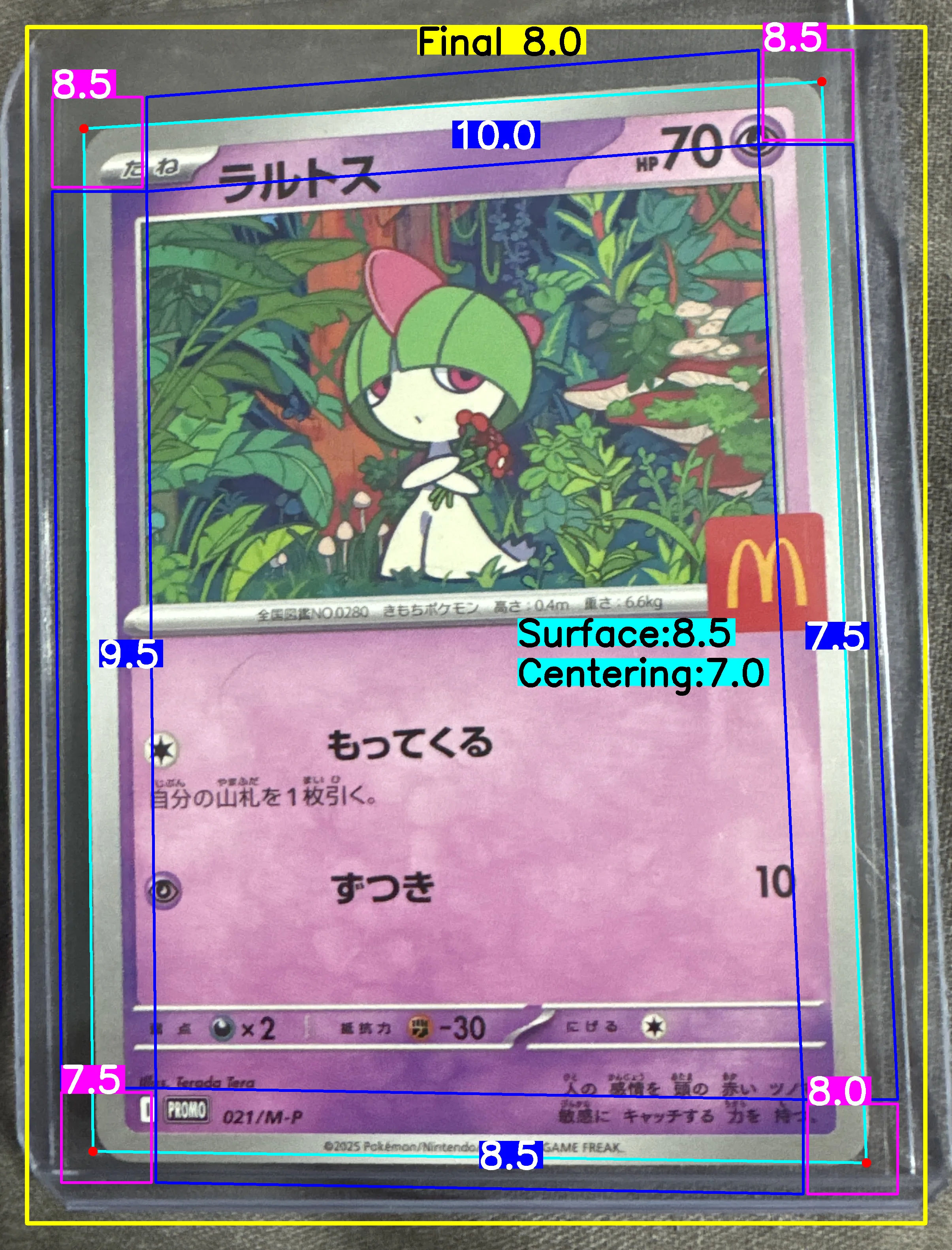 Front Card