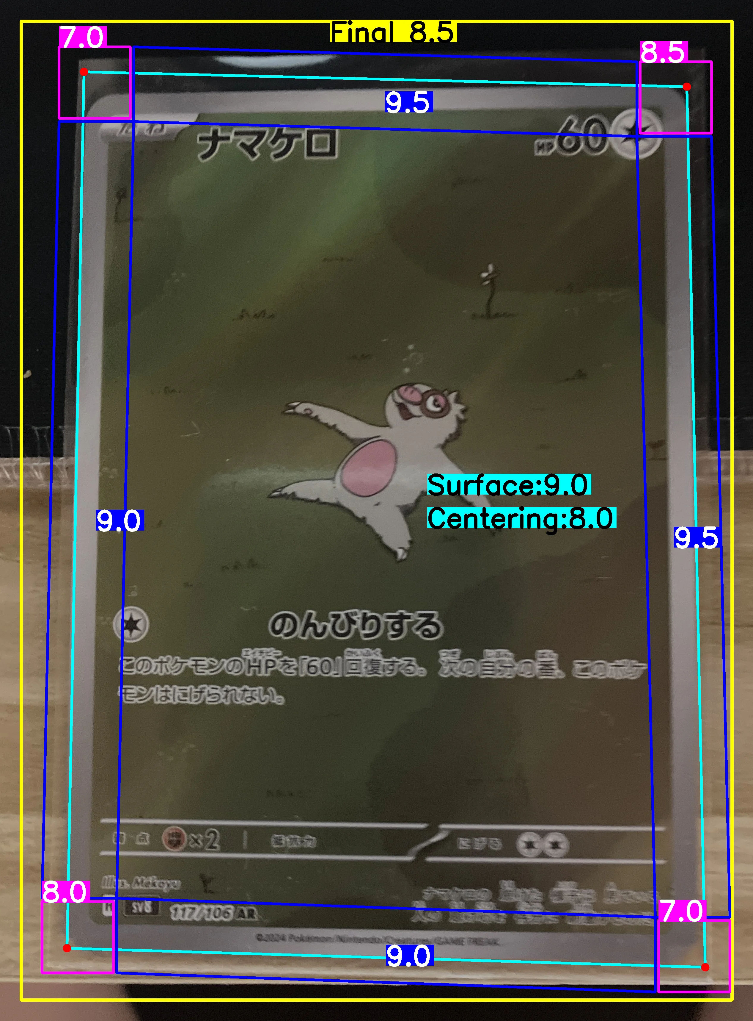 Front Card