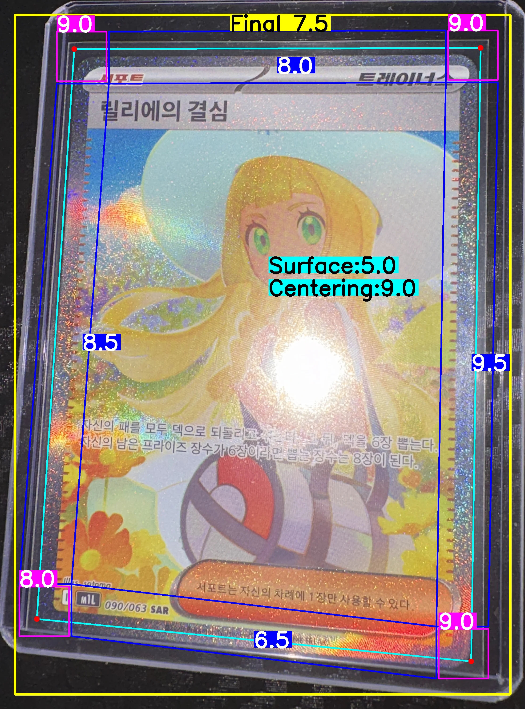 Front Card