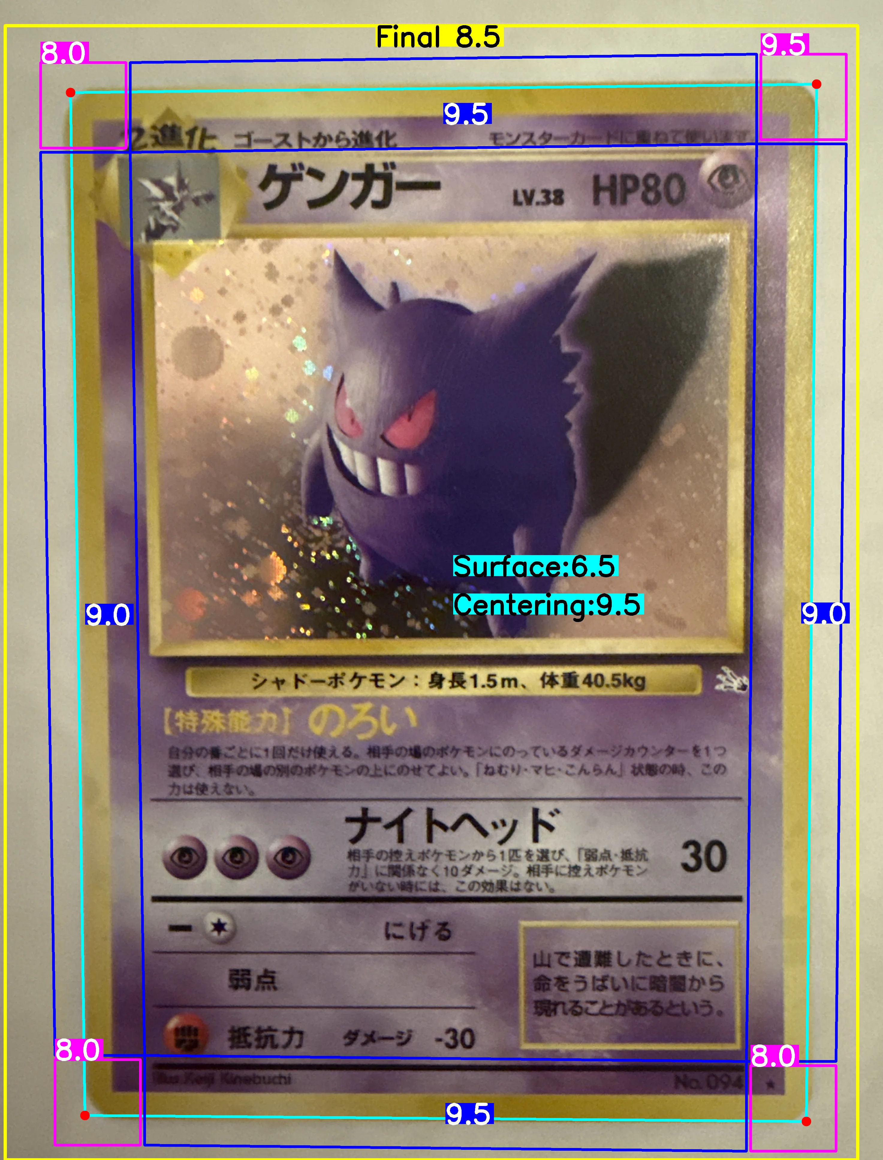 Front Card
