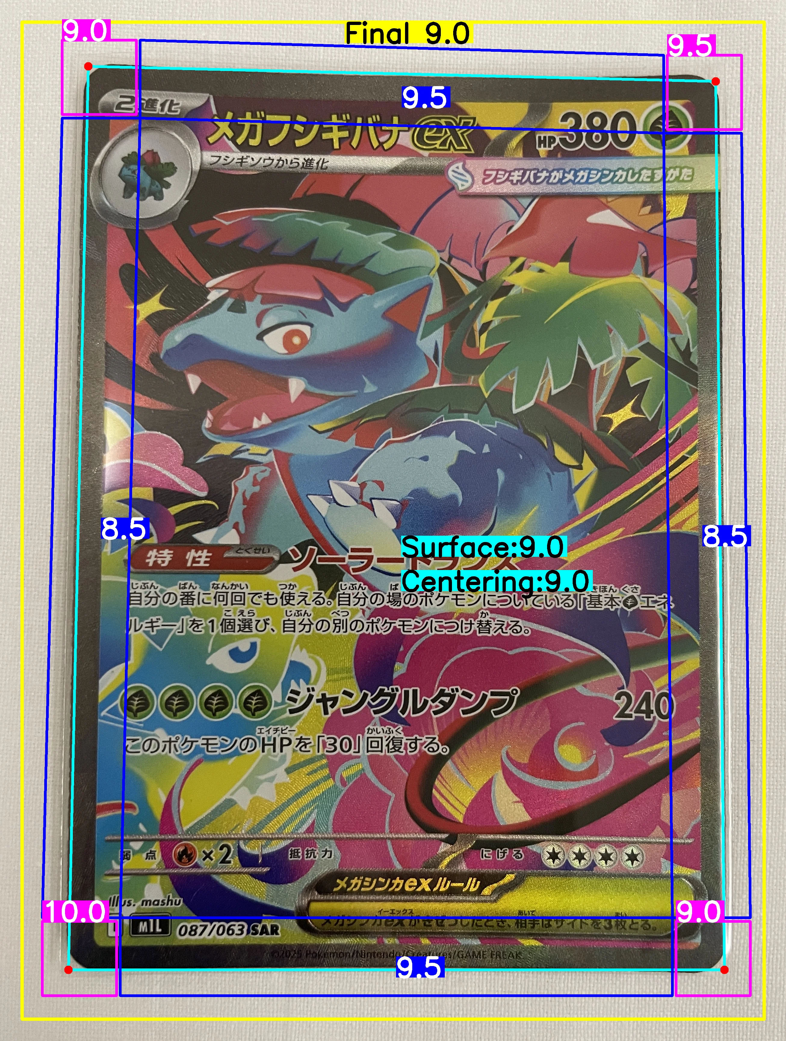 Front Card