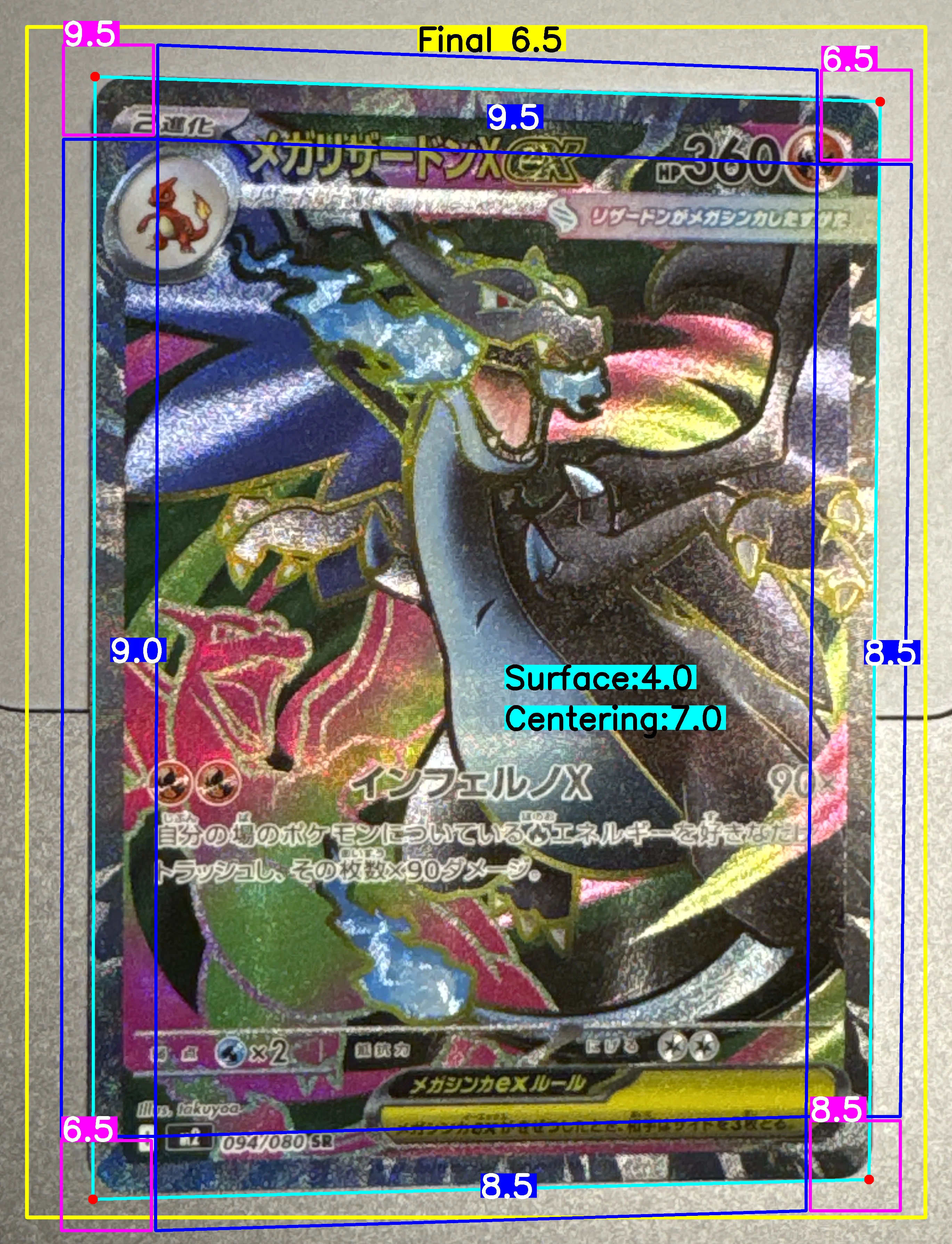 Front Card