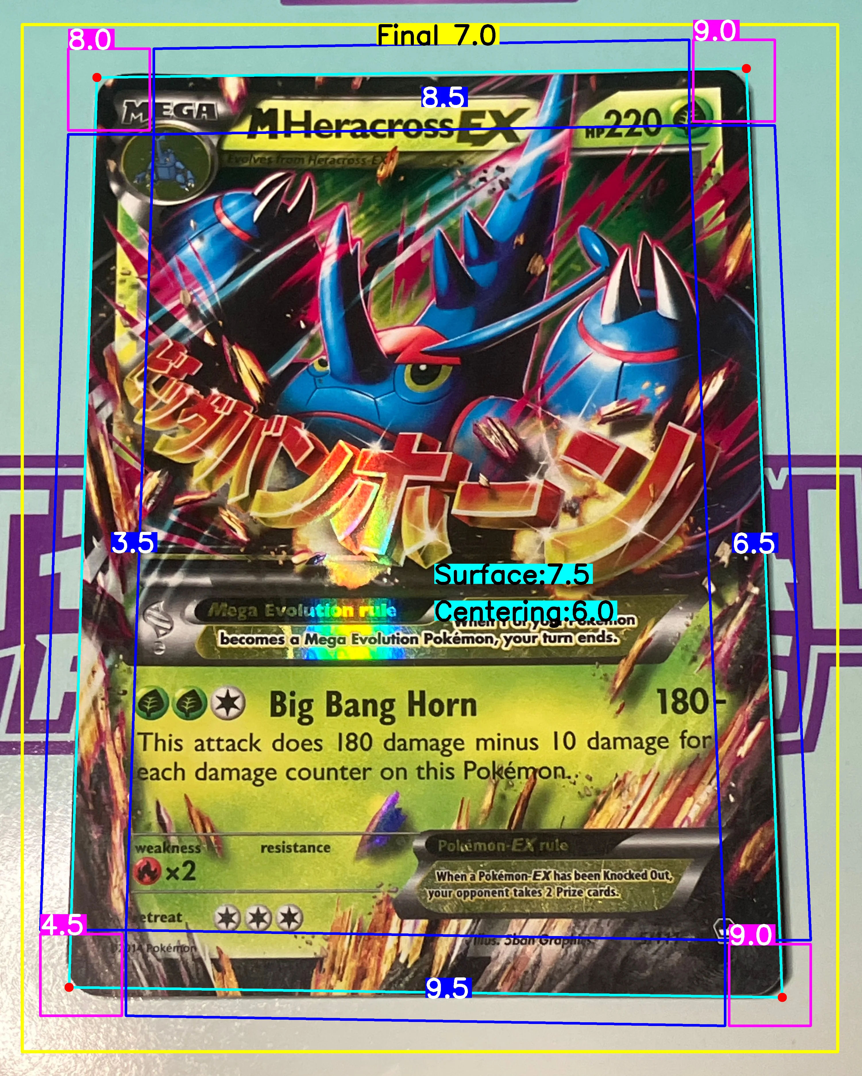 Front Card