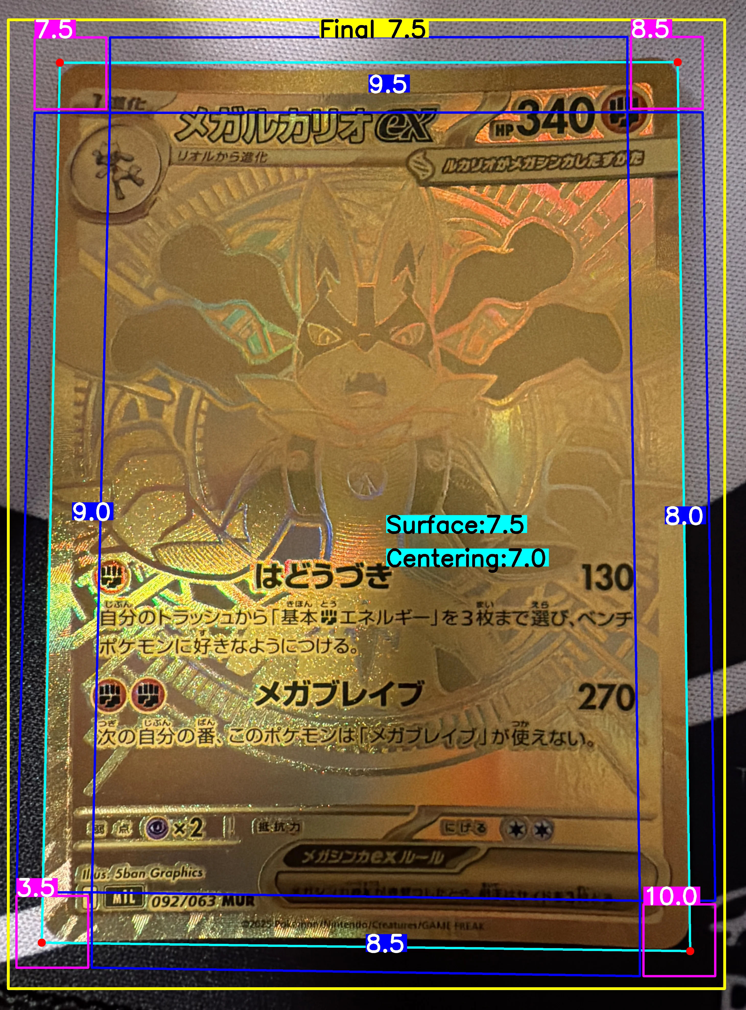 Front Card