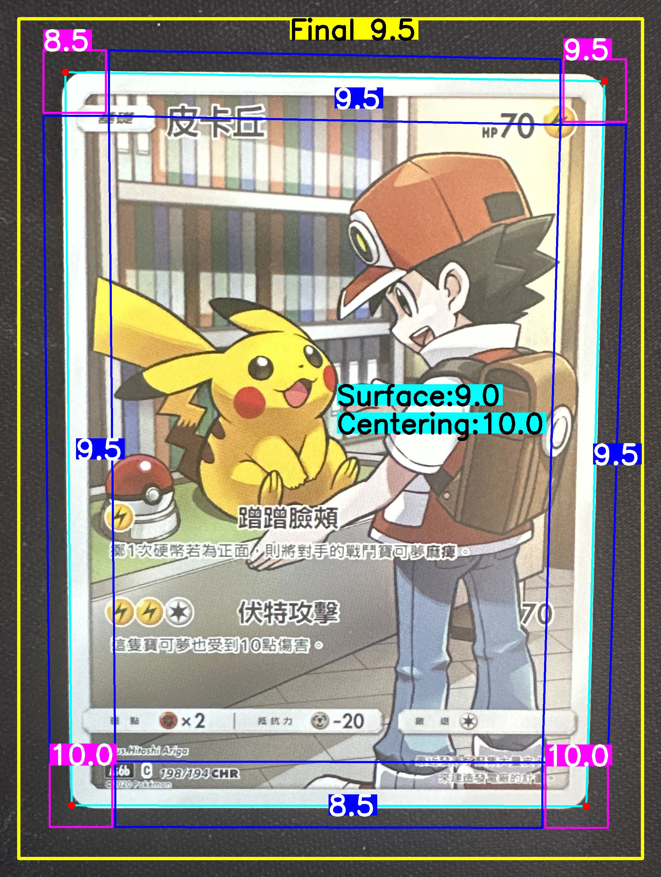 Front Card