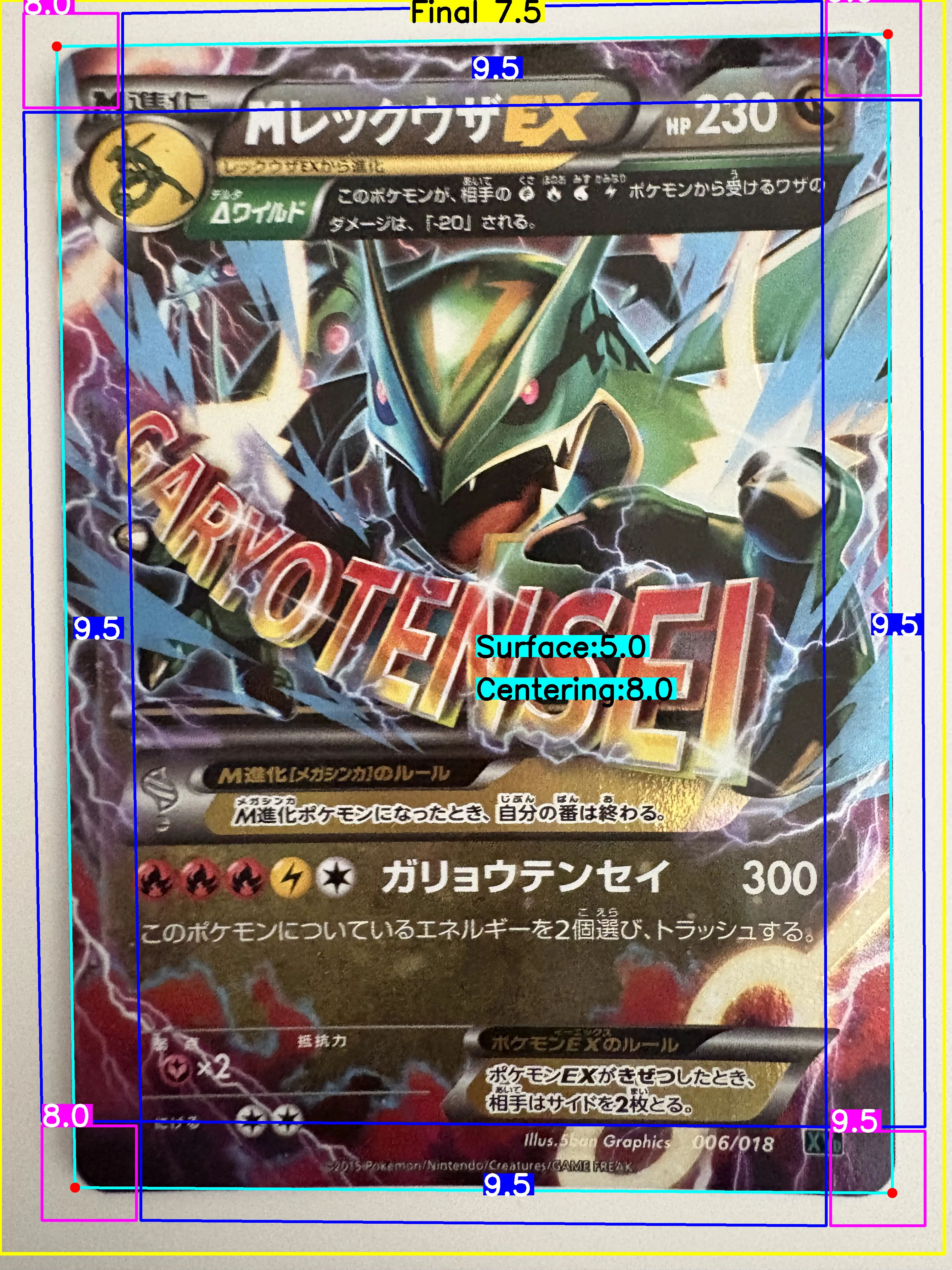 Front Card
