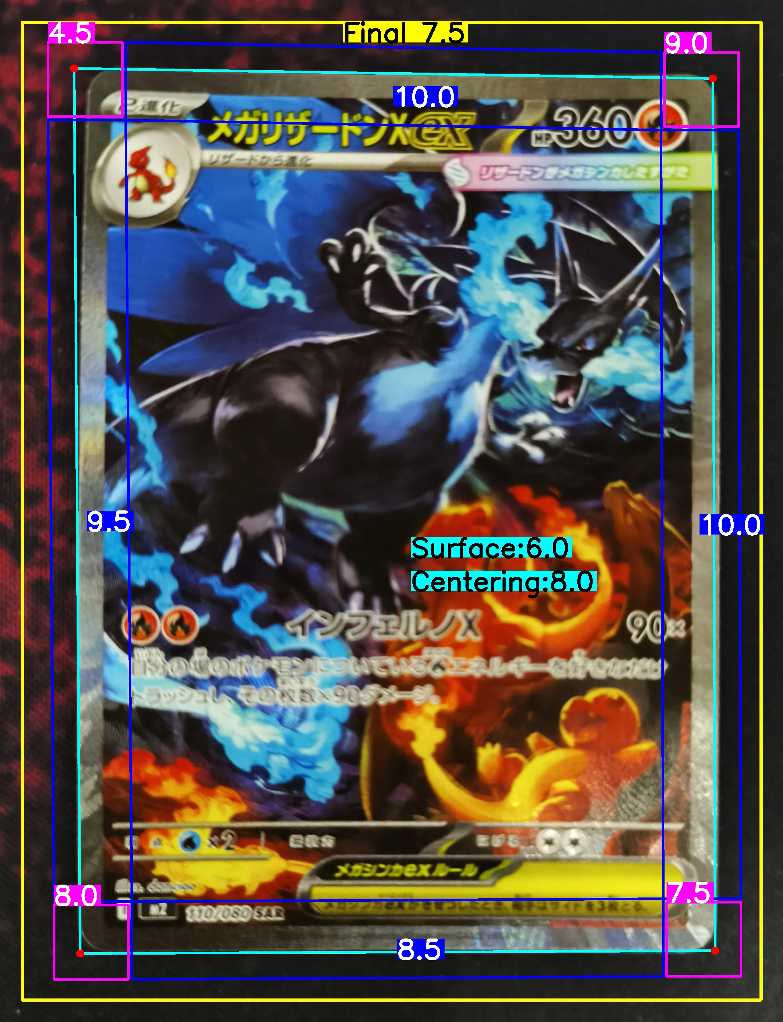 Front Card