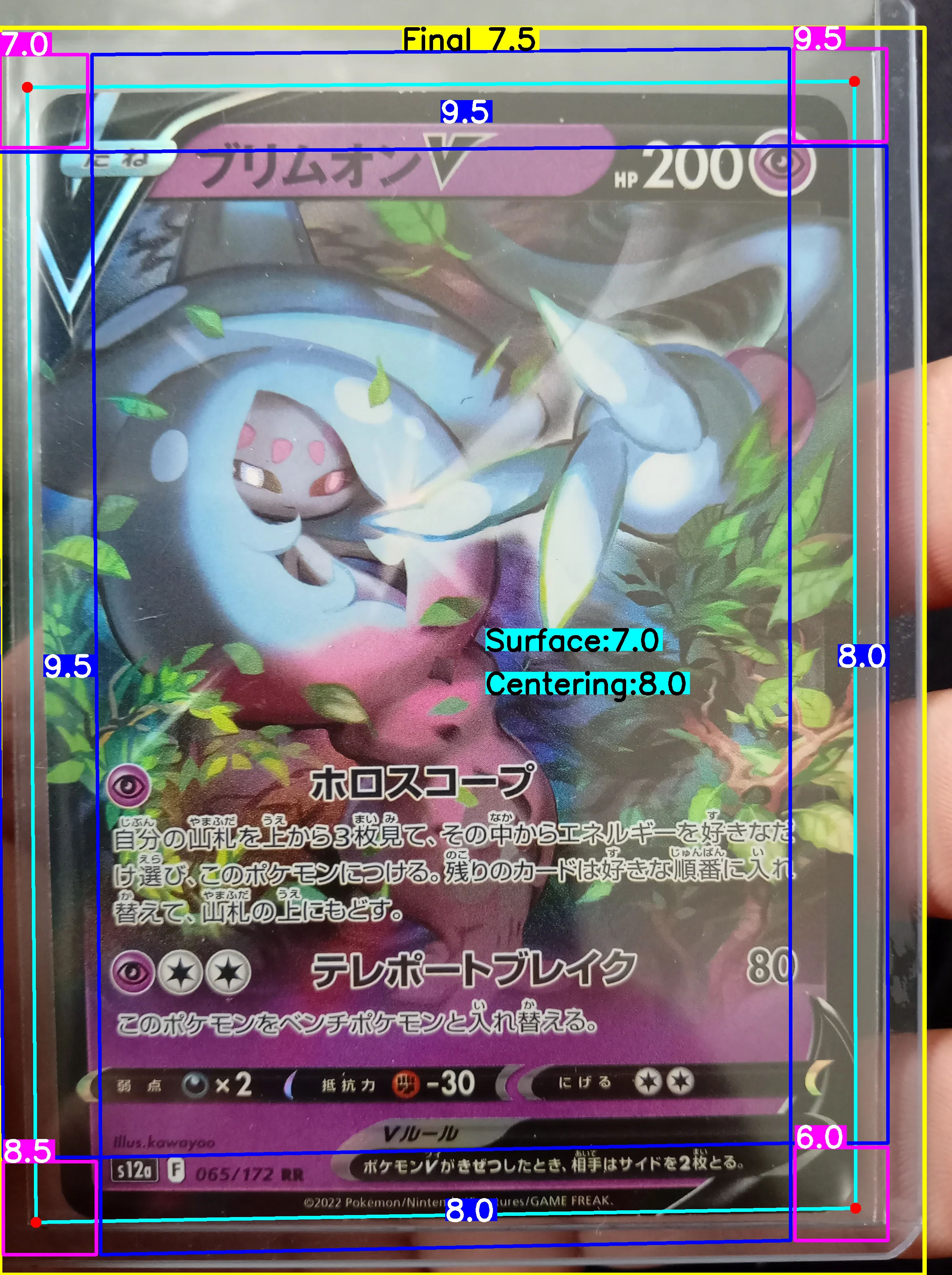 Front Card
