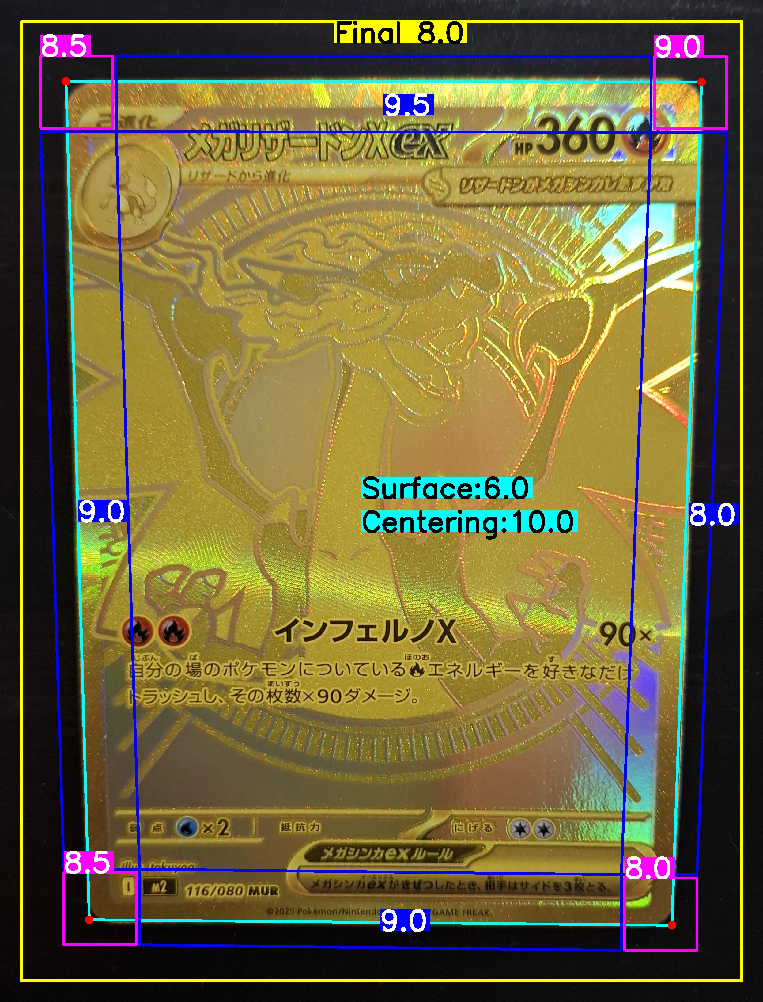 Front Card