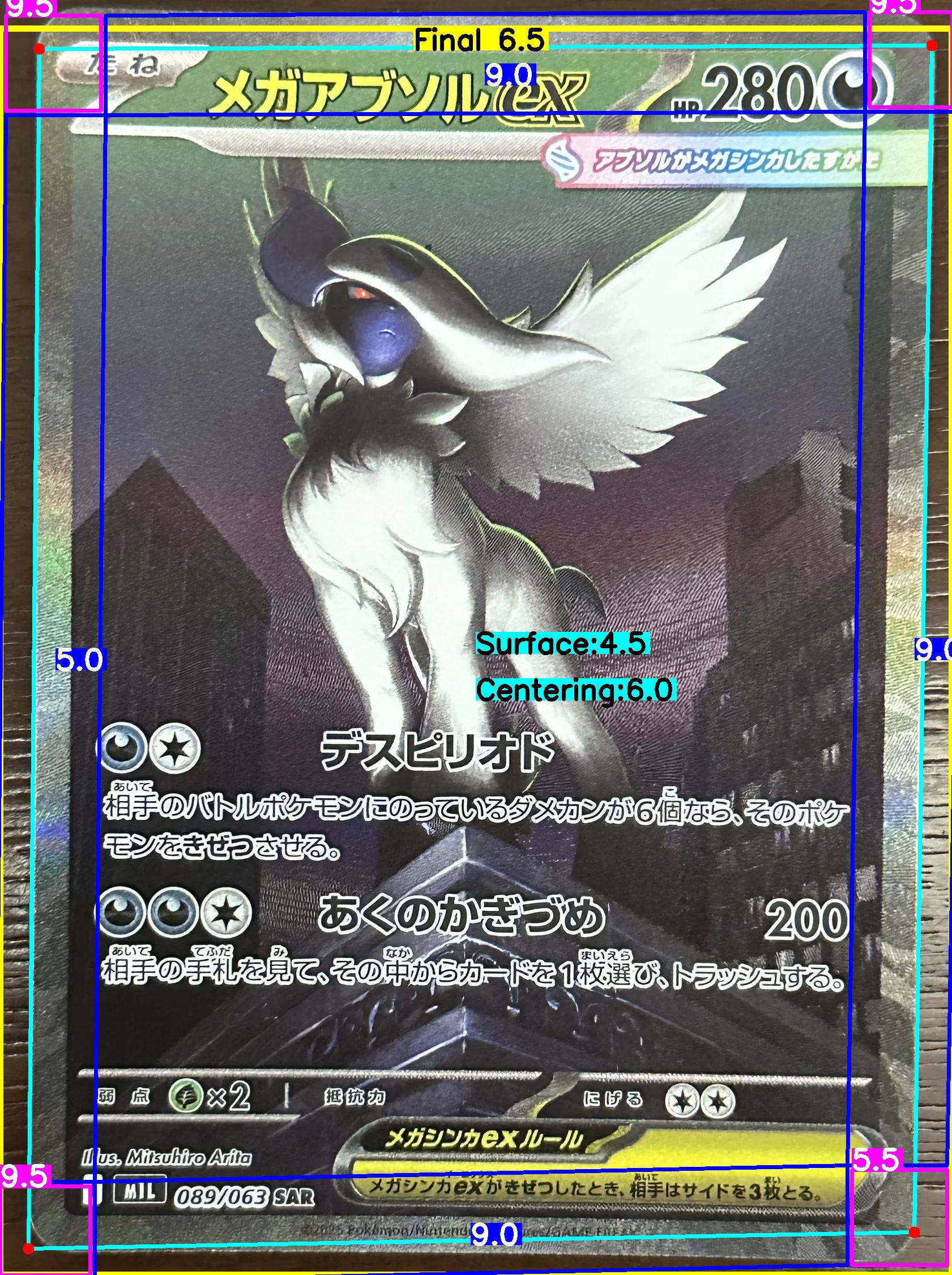 Front Card