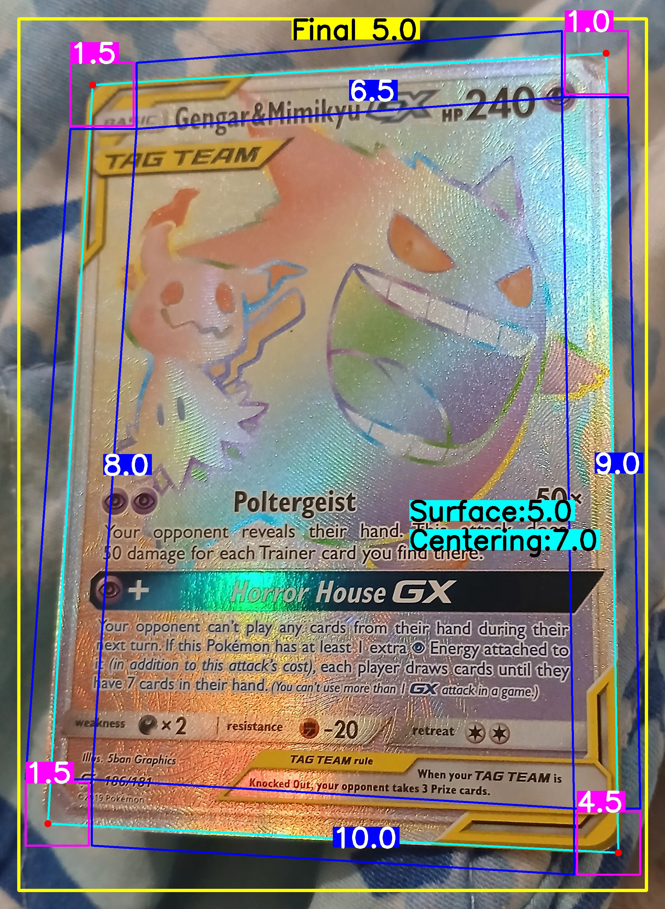 Front Card