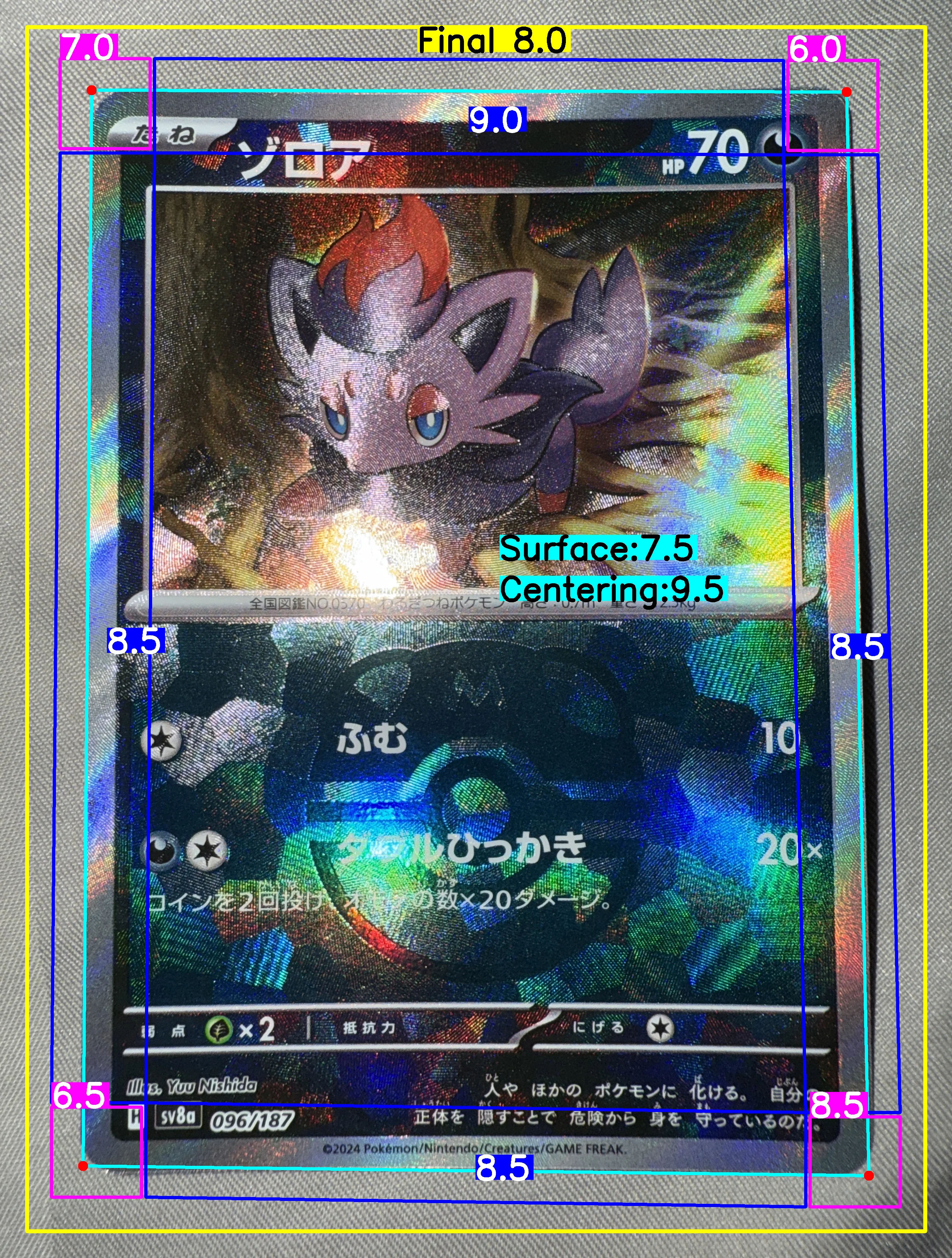 Front Card