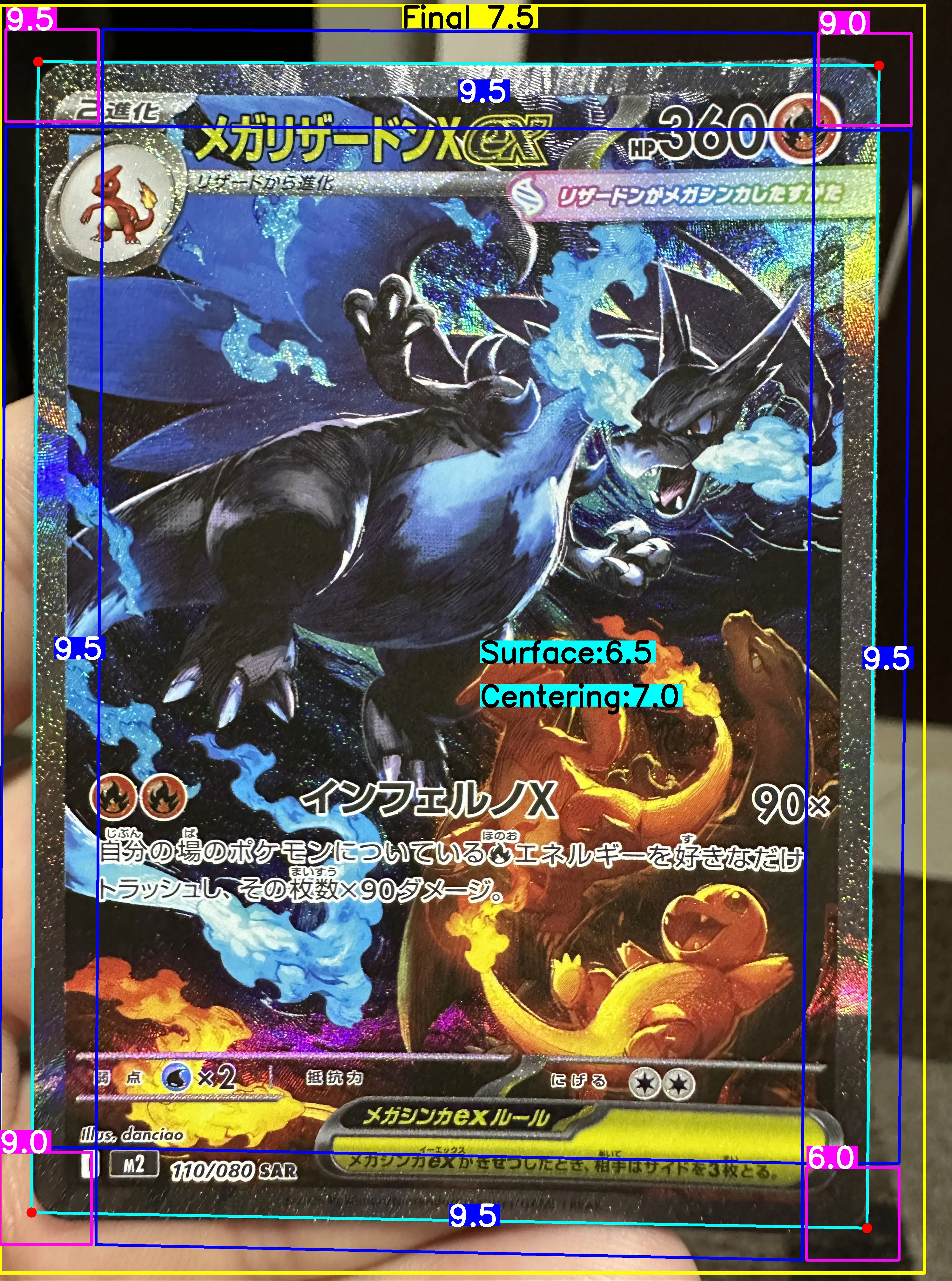 Front Card