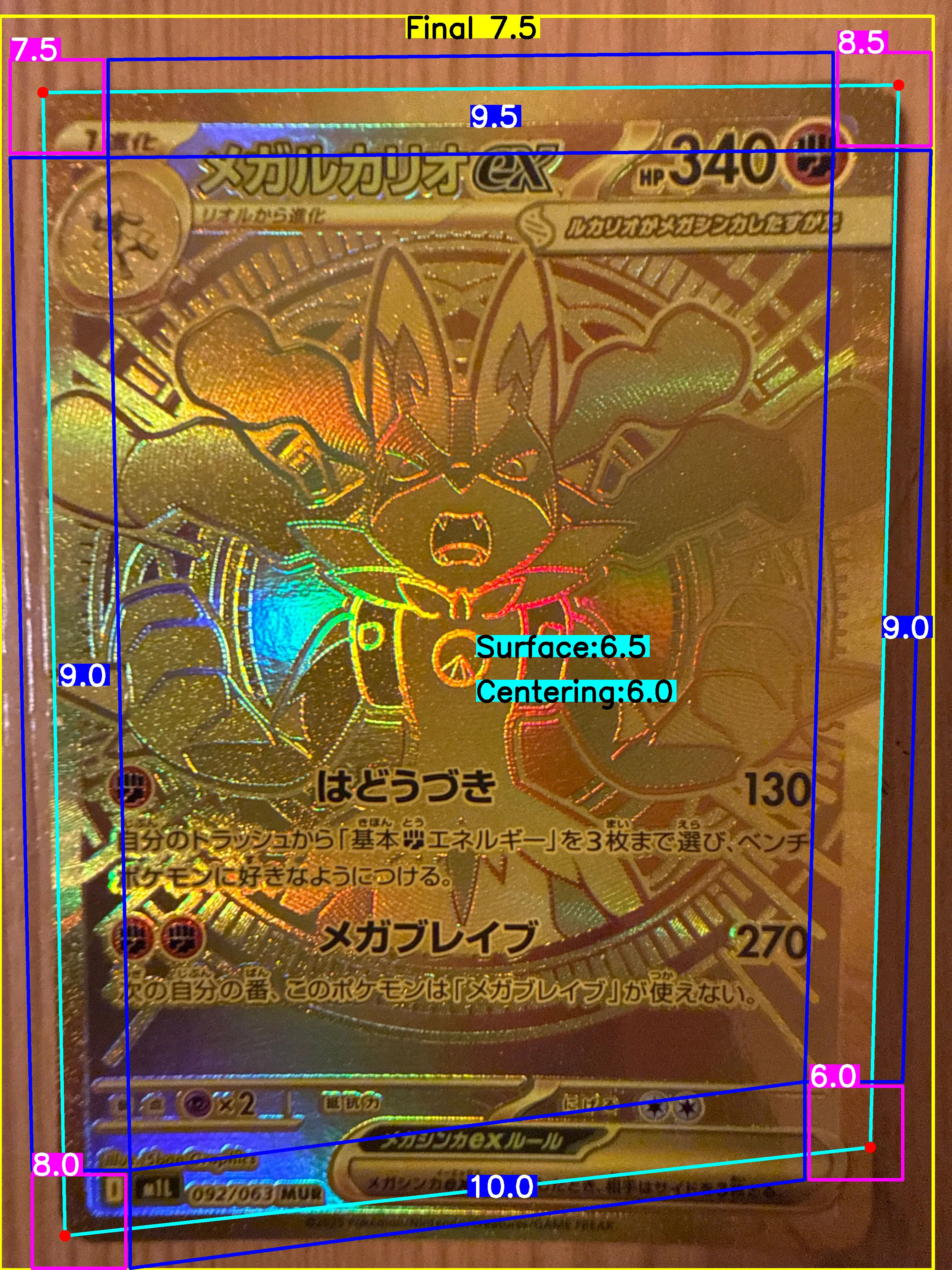 Front Card