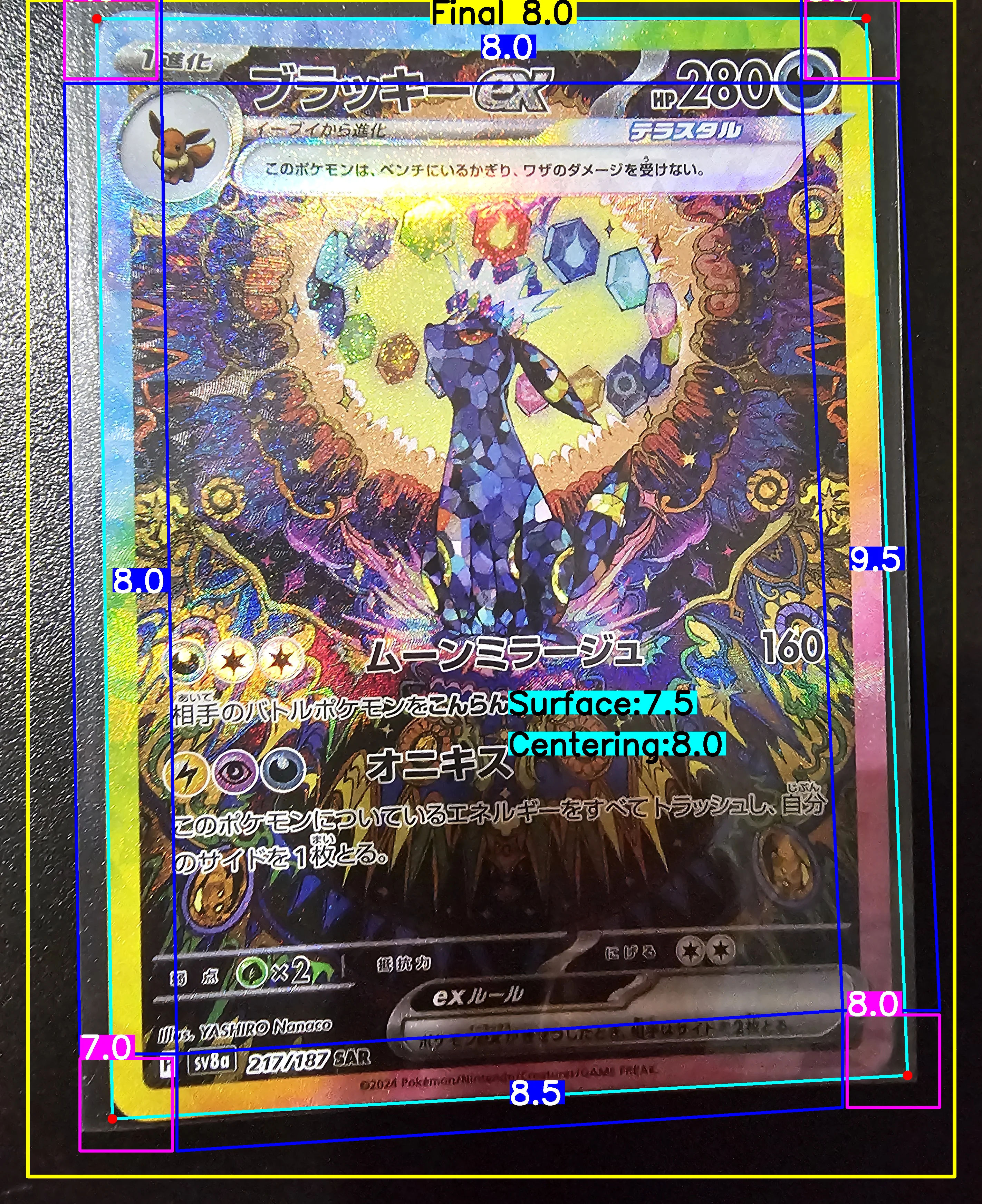 Front Card