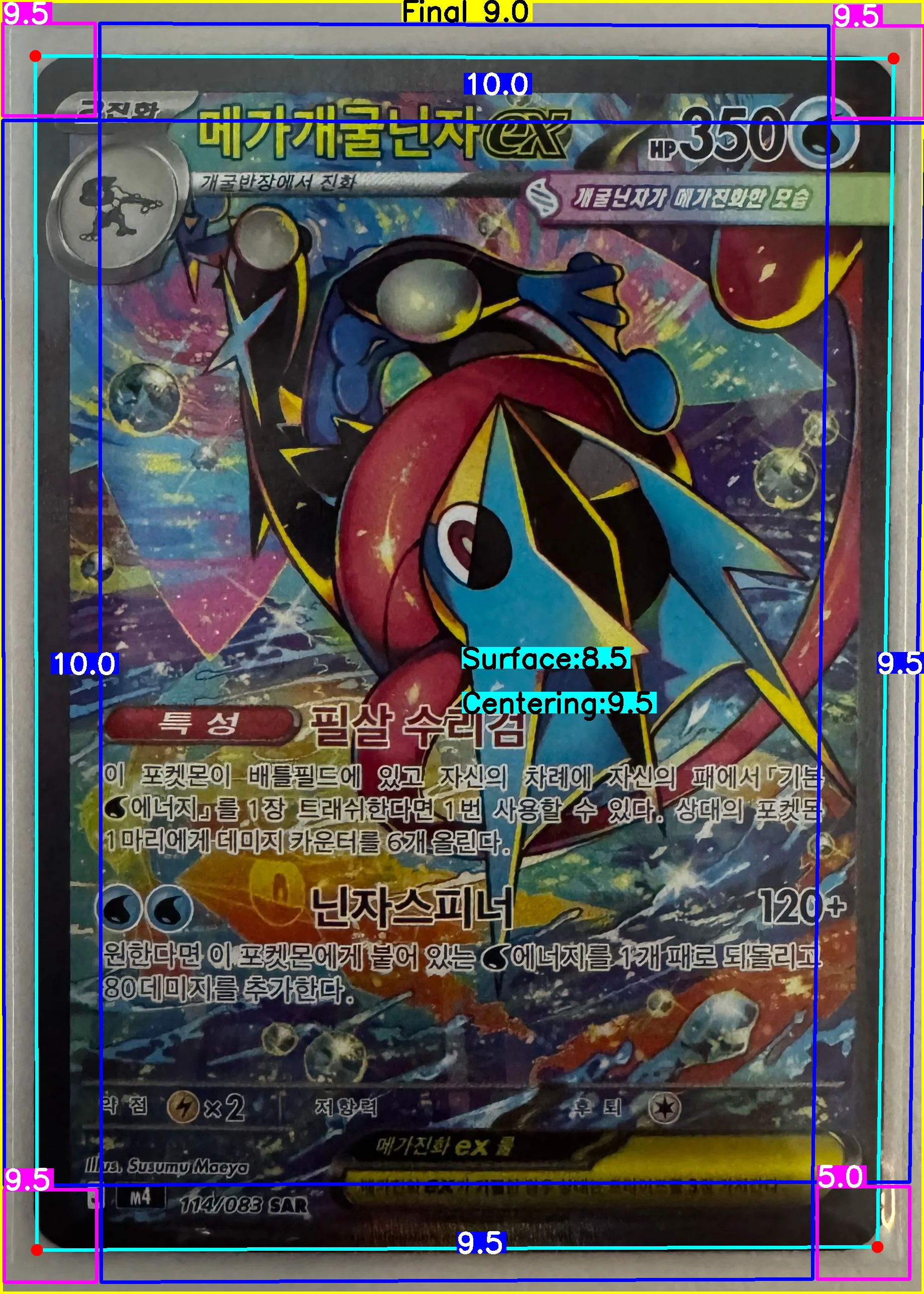 Front Card