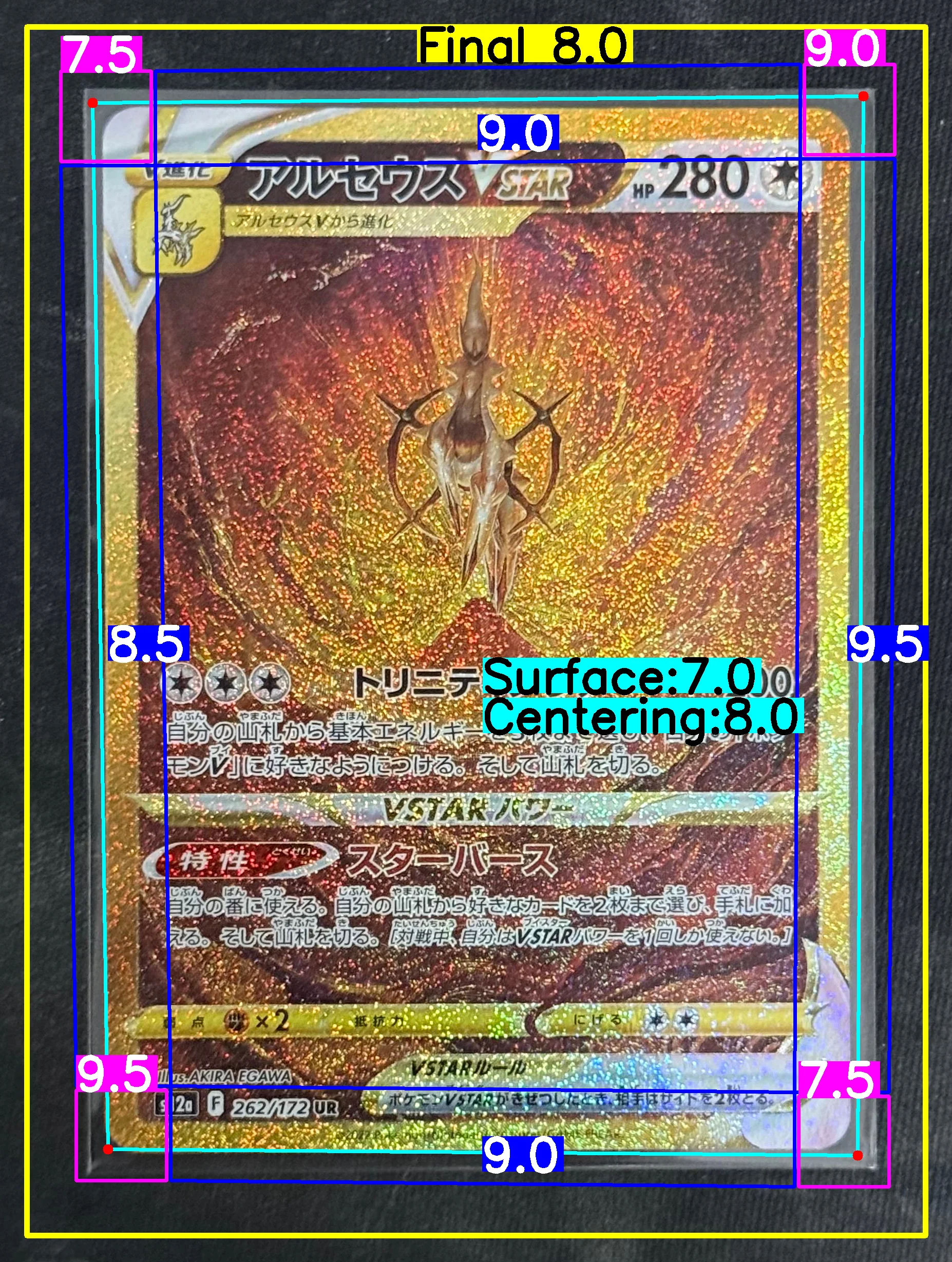 Front Card