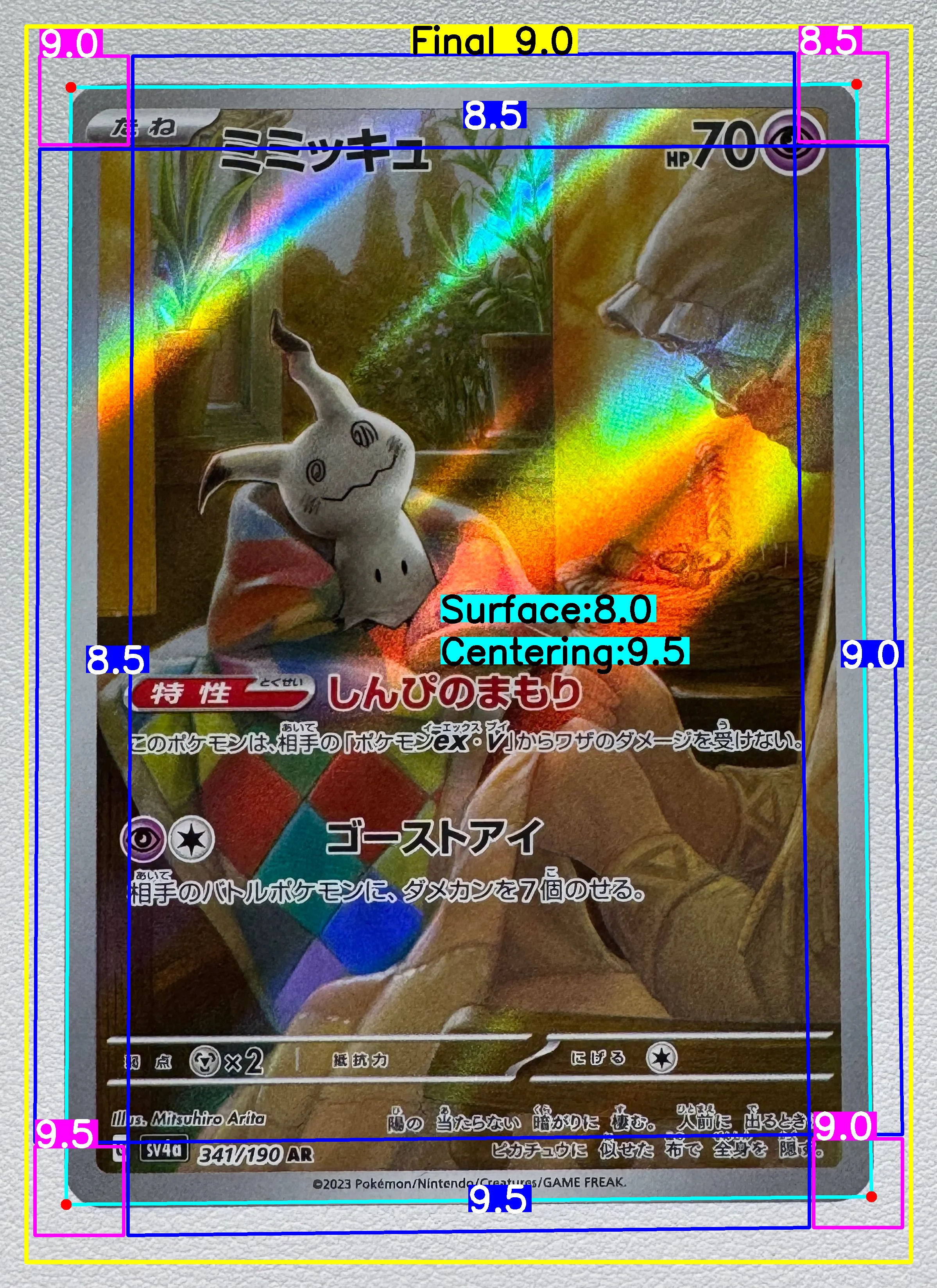 Front Card