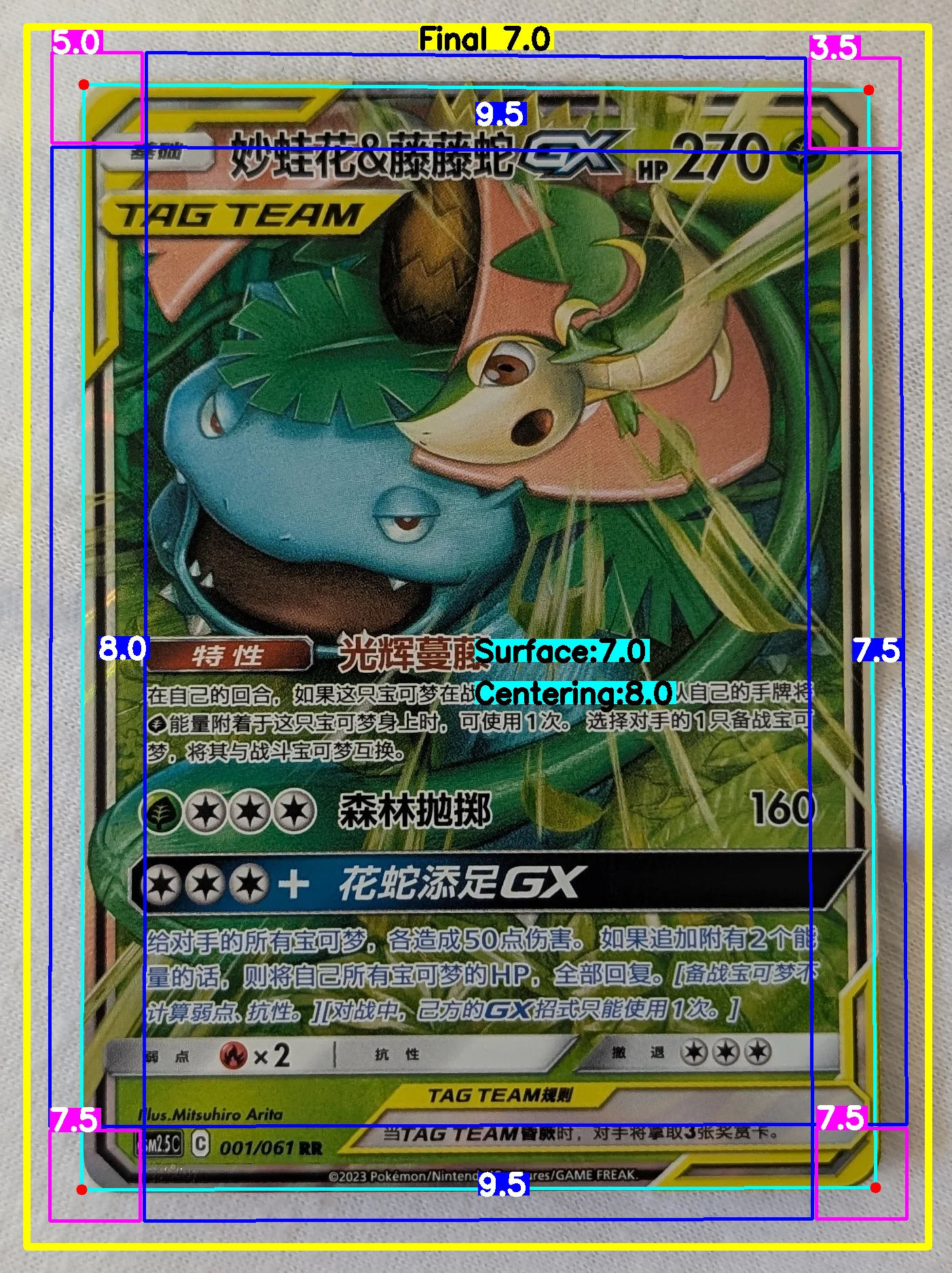 Front Card