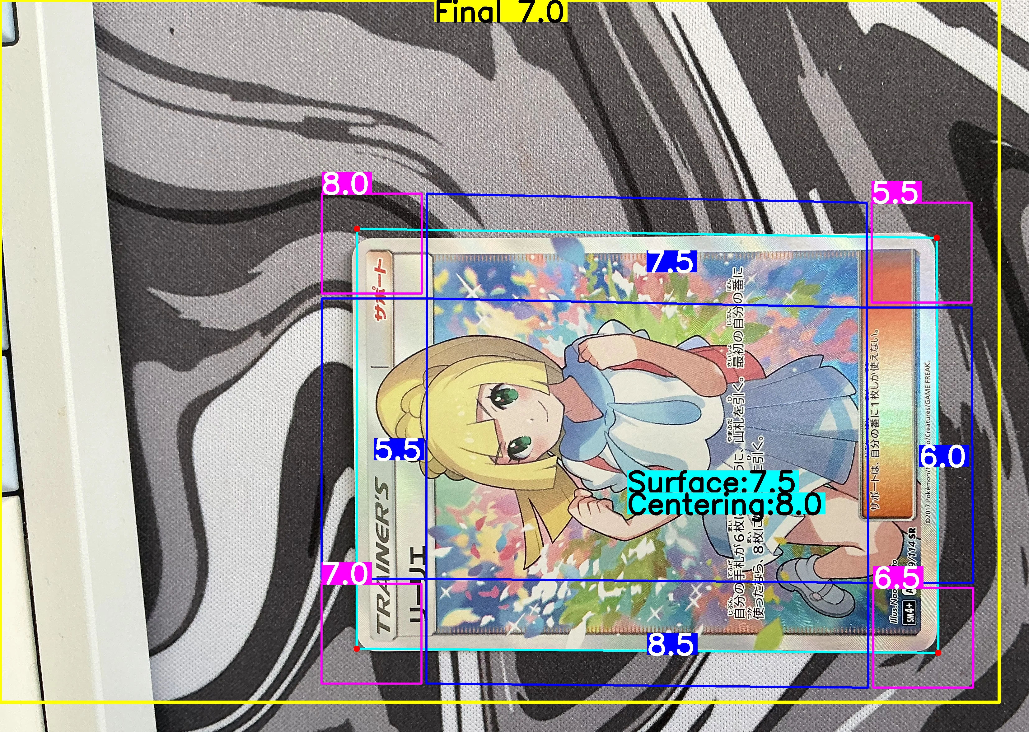 Front Card