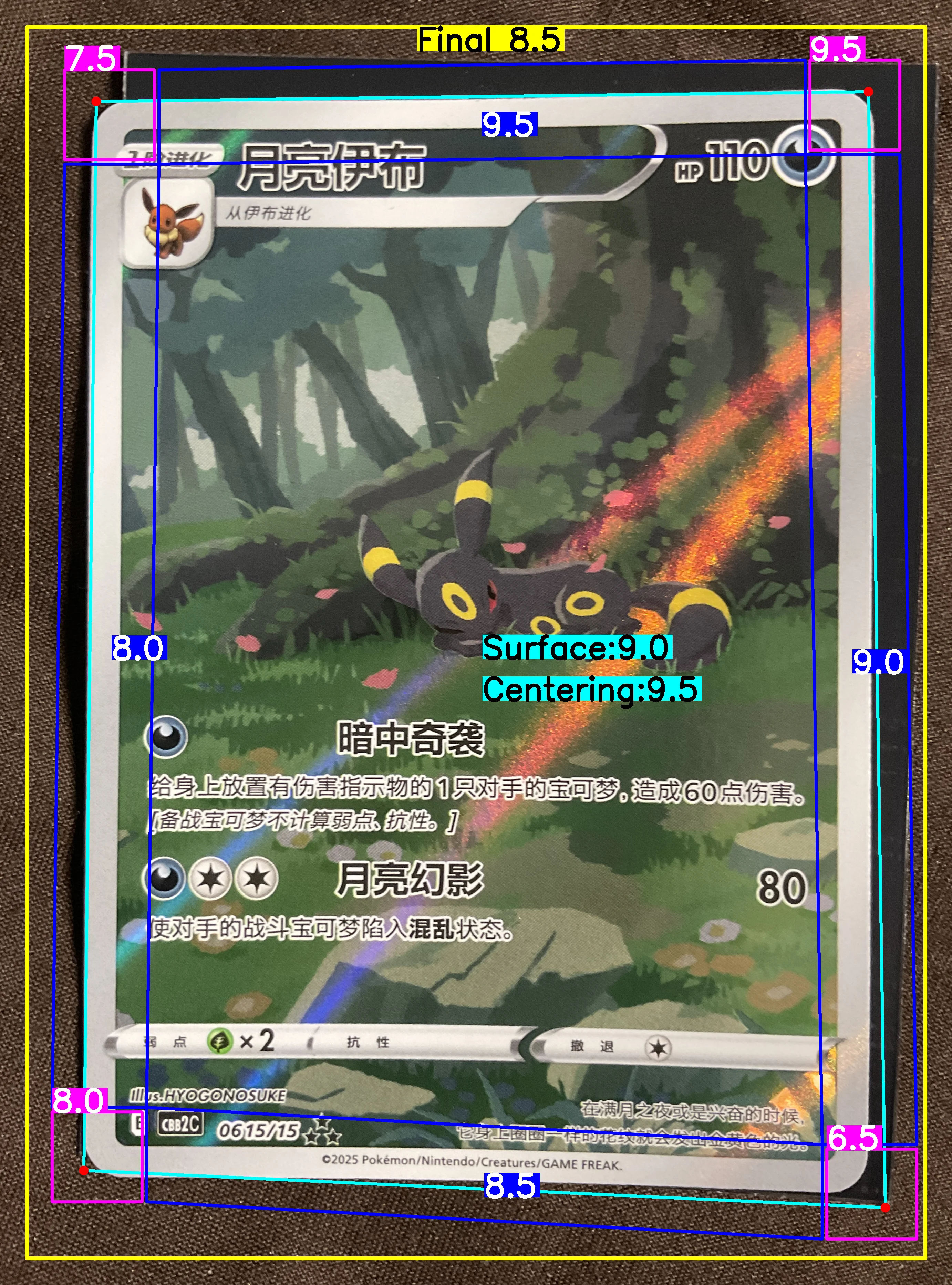 Front Card