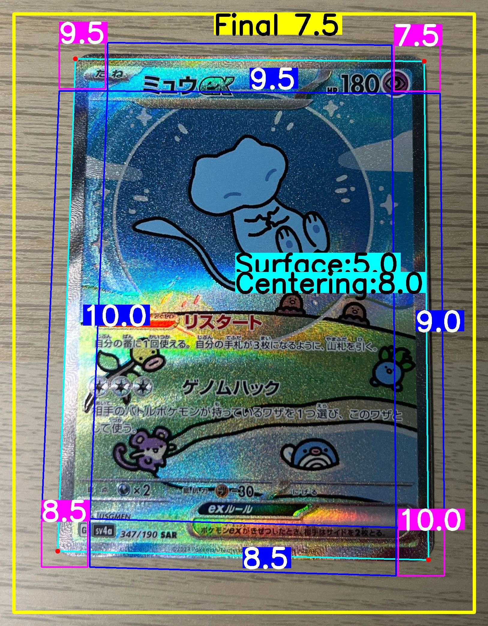Front Card
