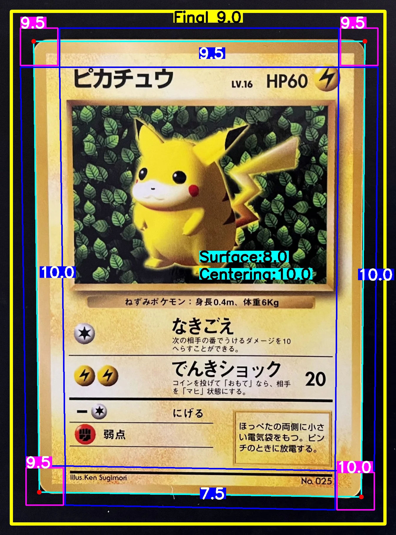 Front Card