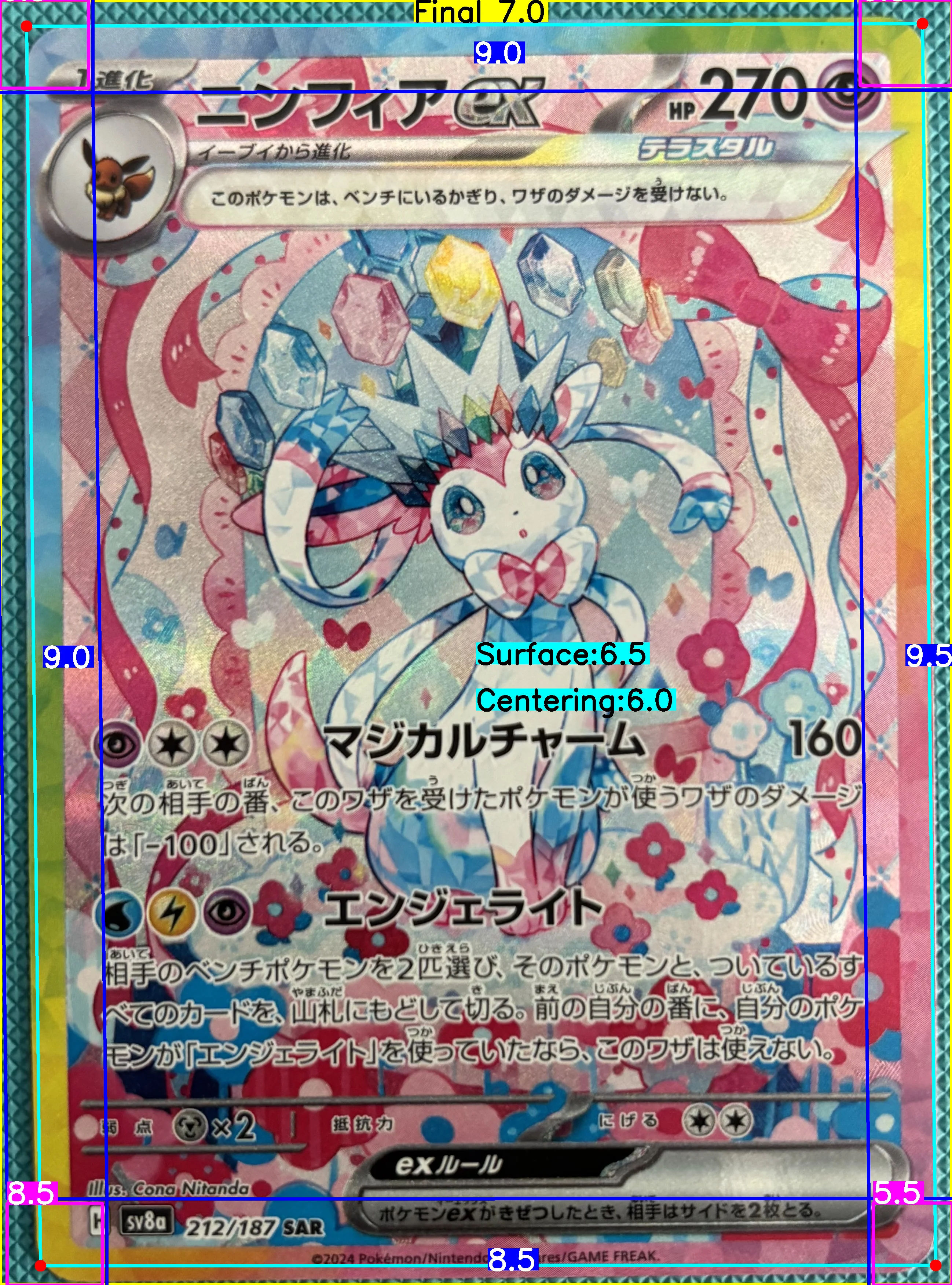 Front Card