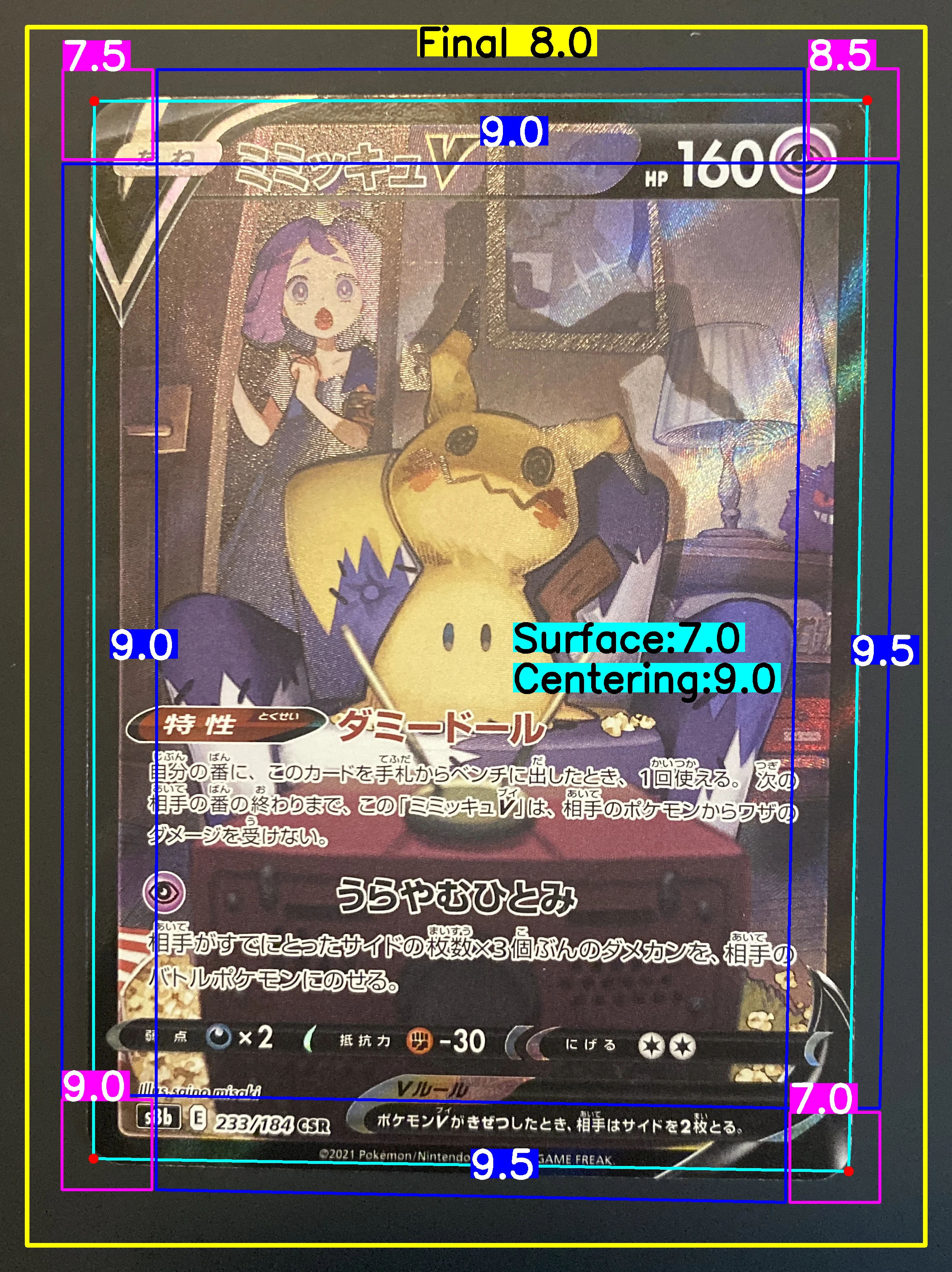 Front Card