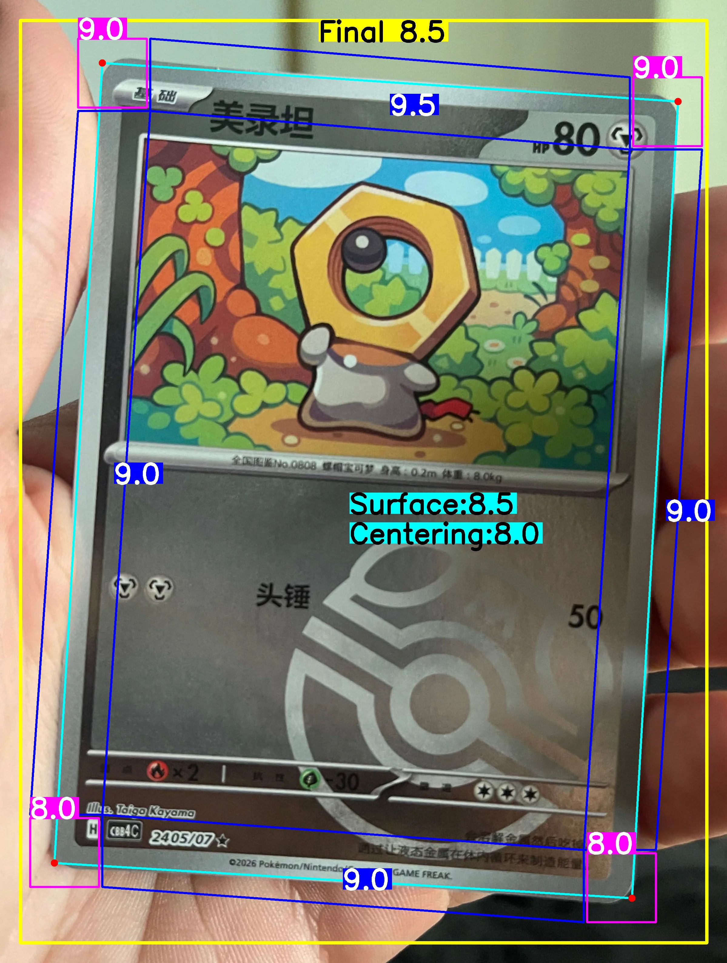 Front Card