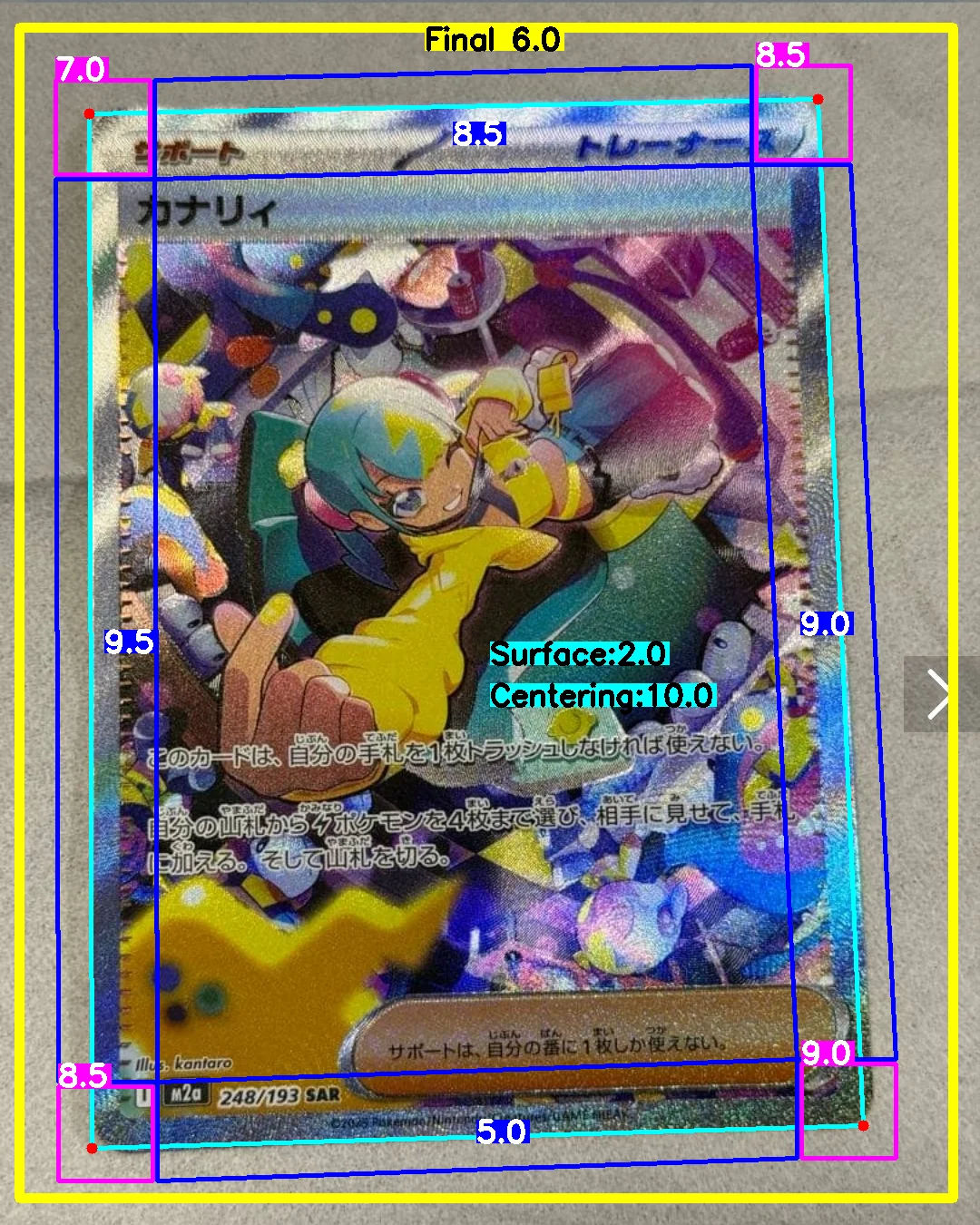 Front Card
