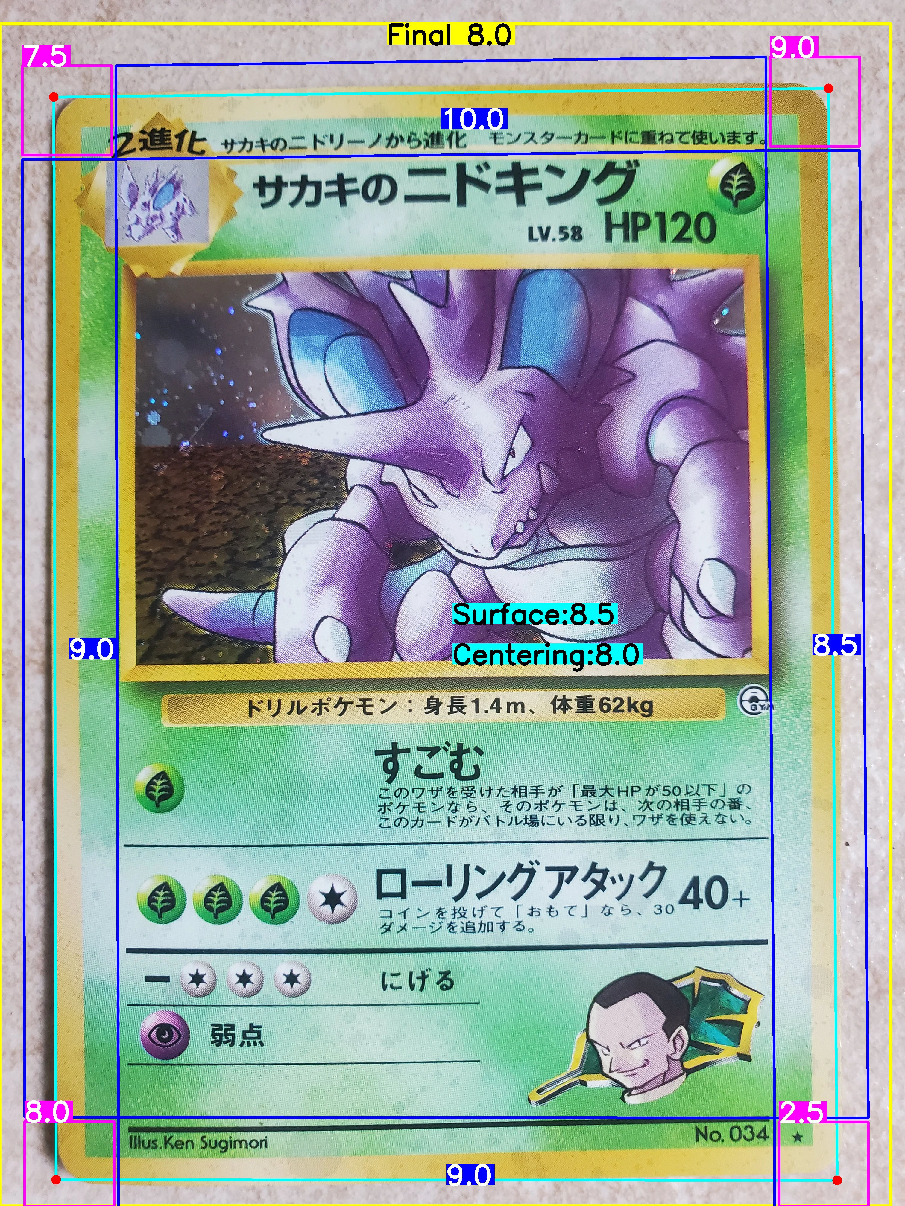 Front Card