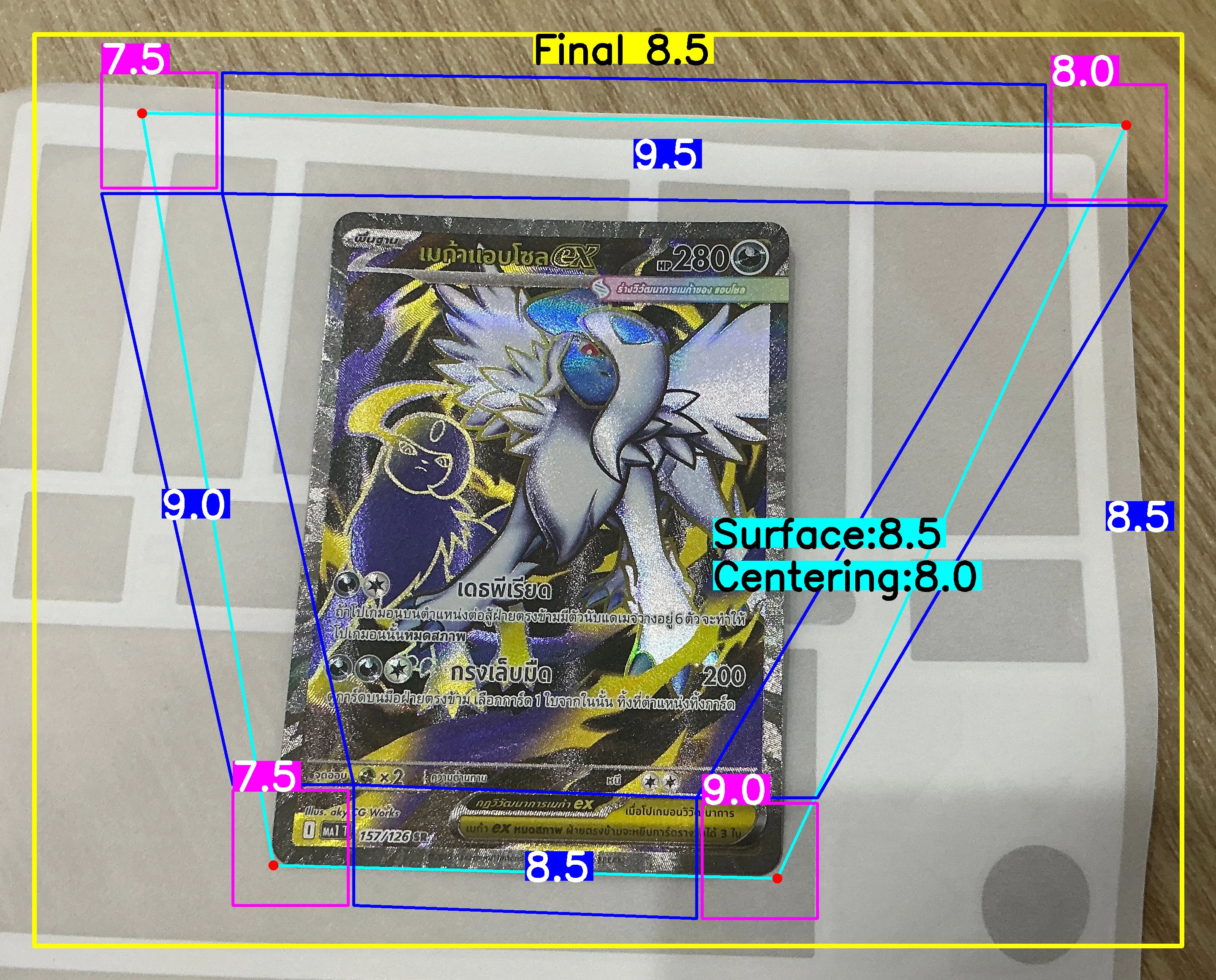 Front Card