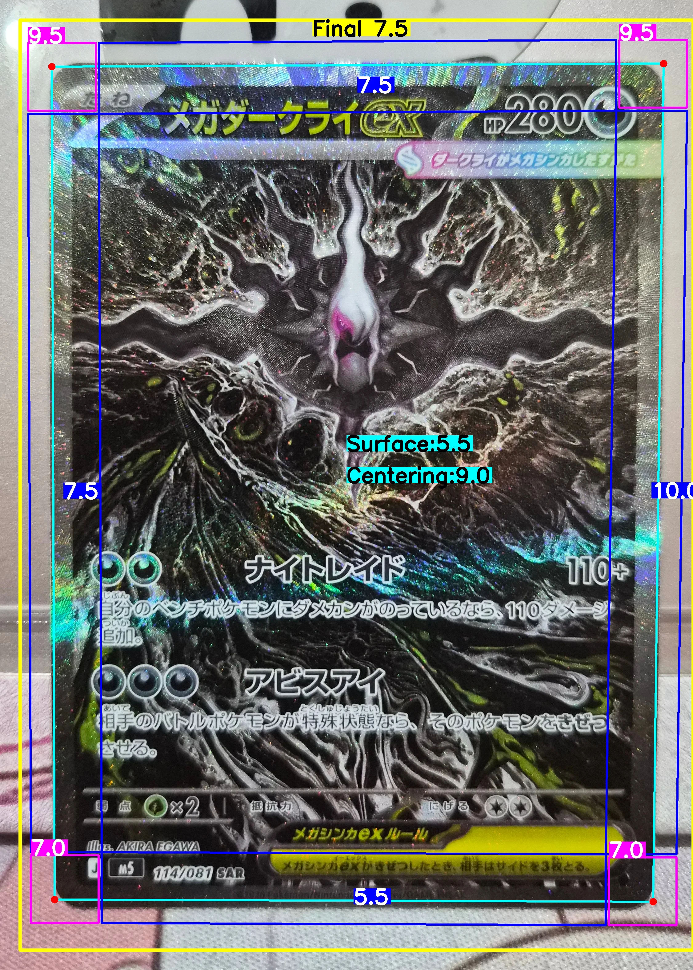 Front Card