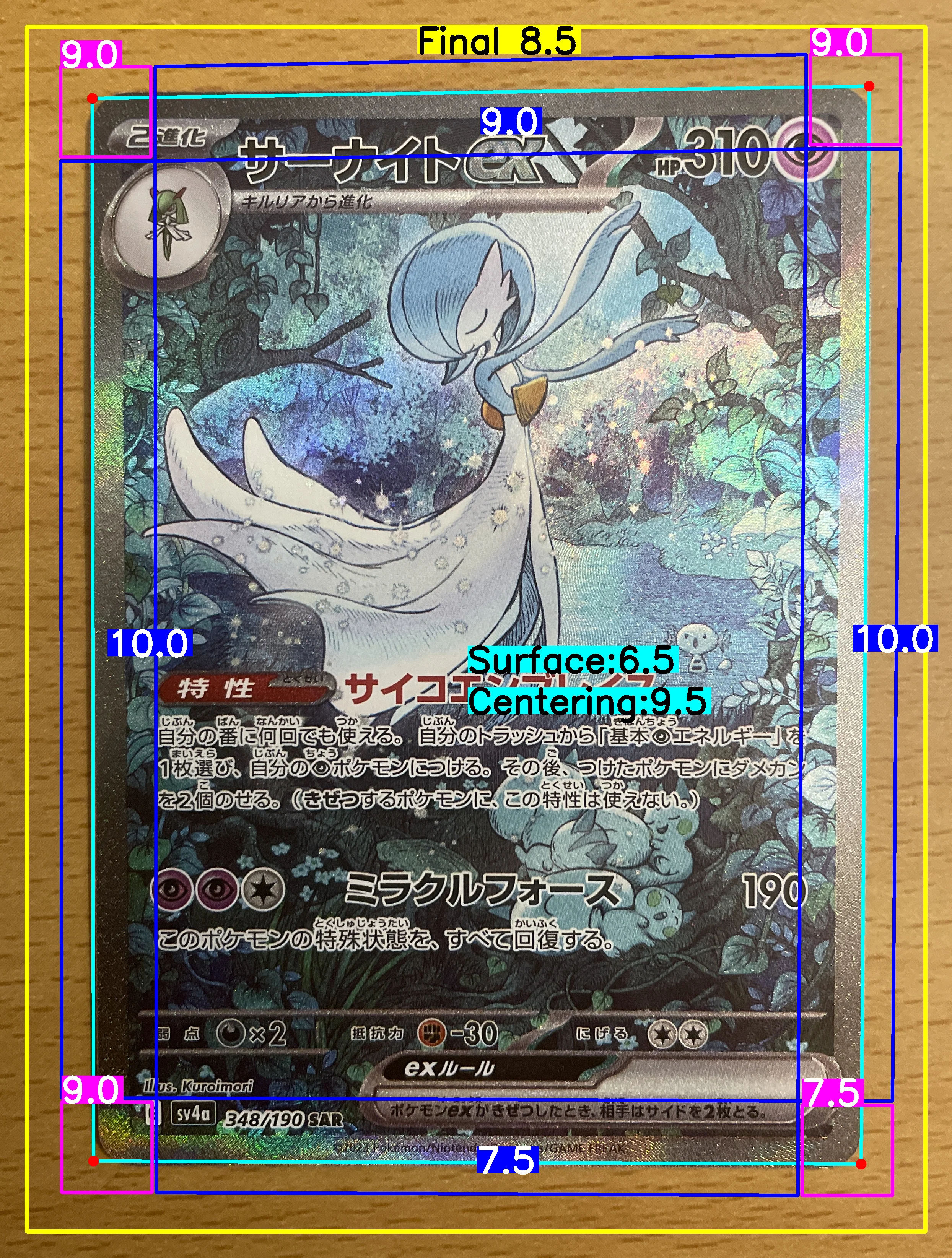 Front Card
