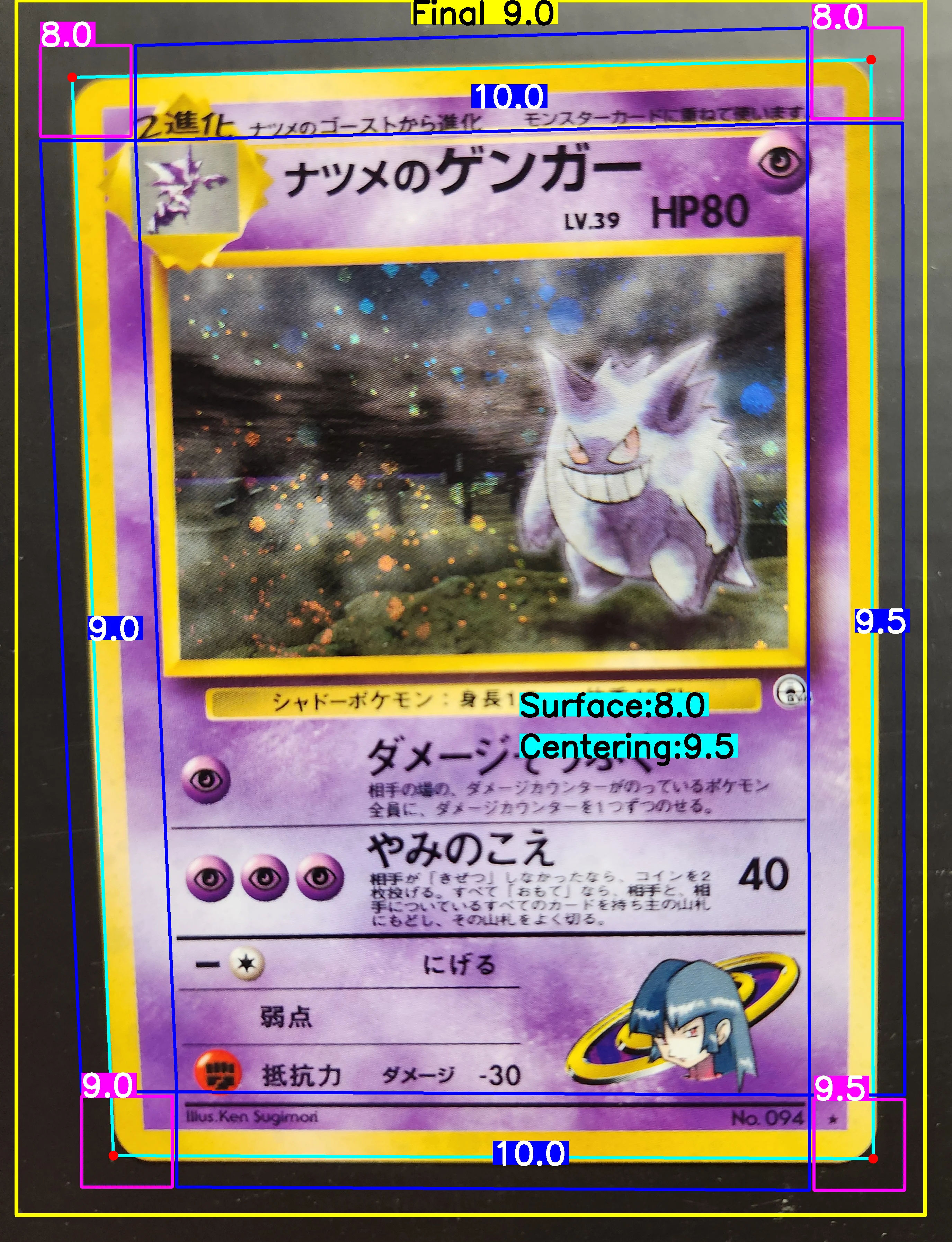 Front Card