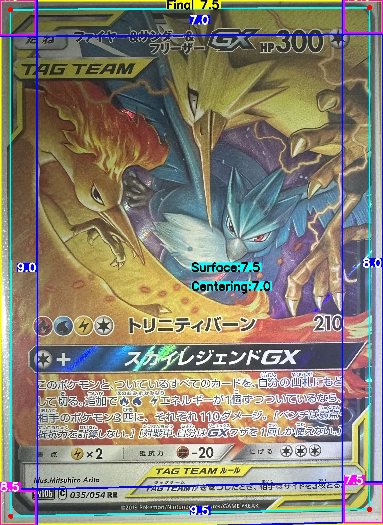 Front Card