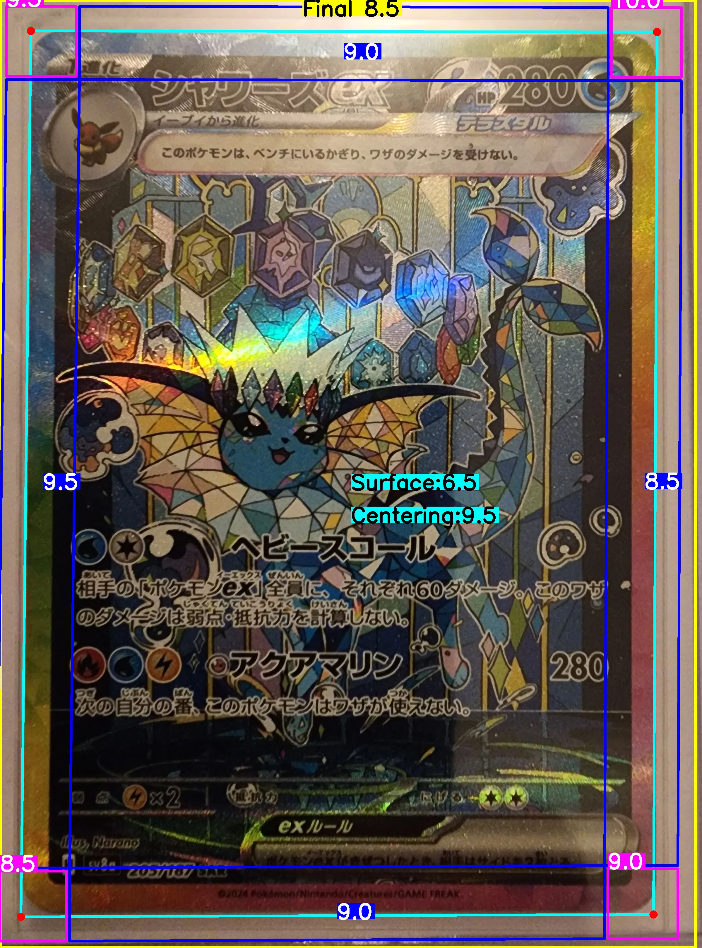 Front Card
