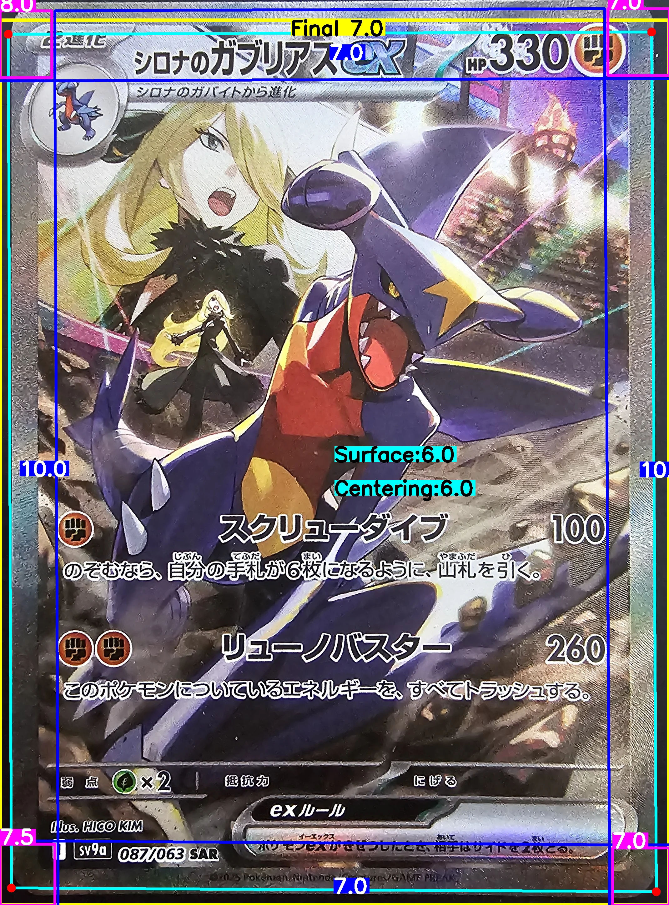 Front Card