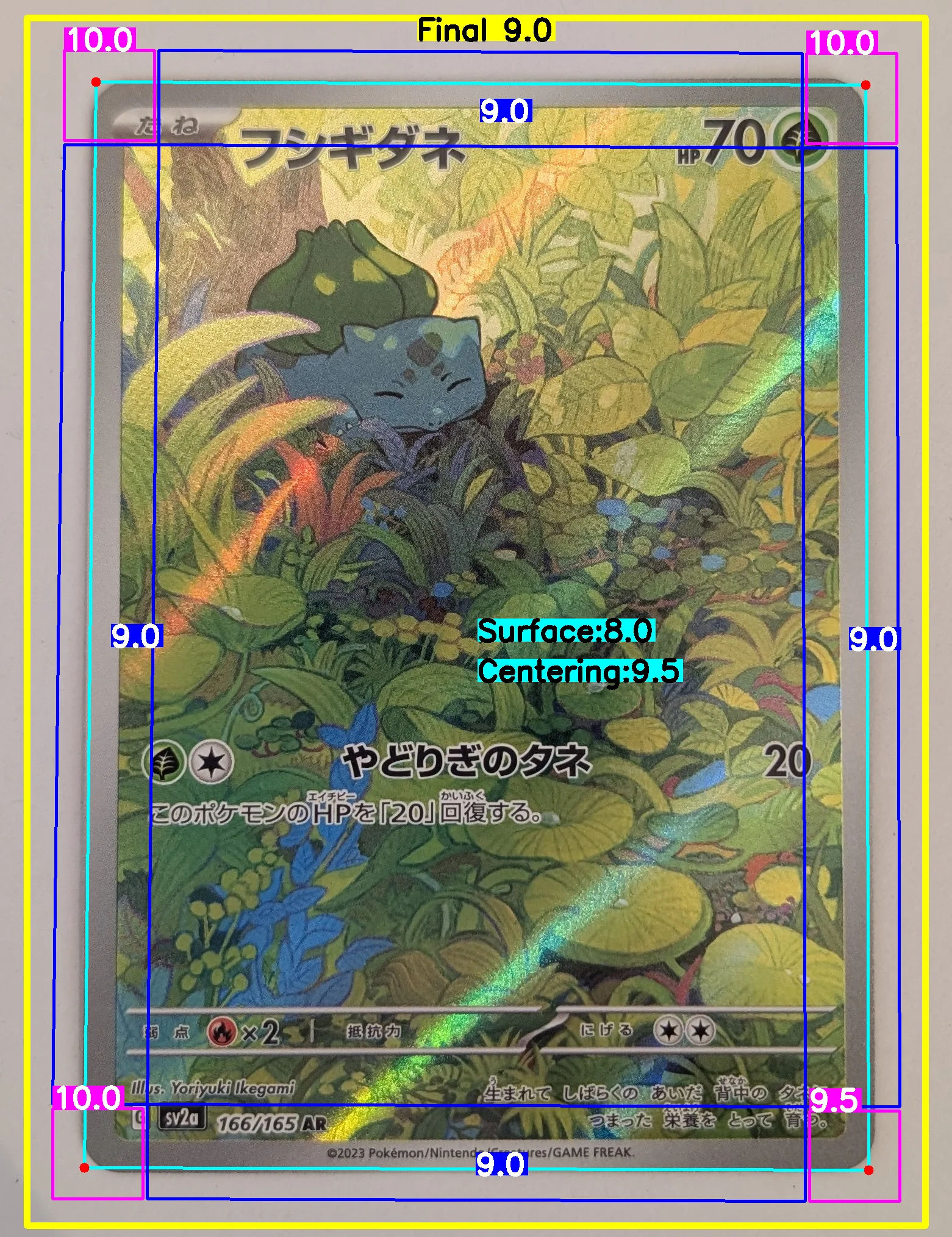 Front Card