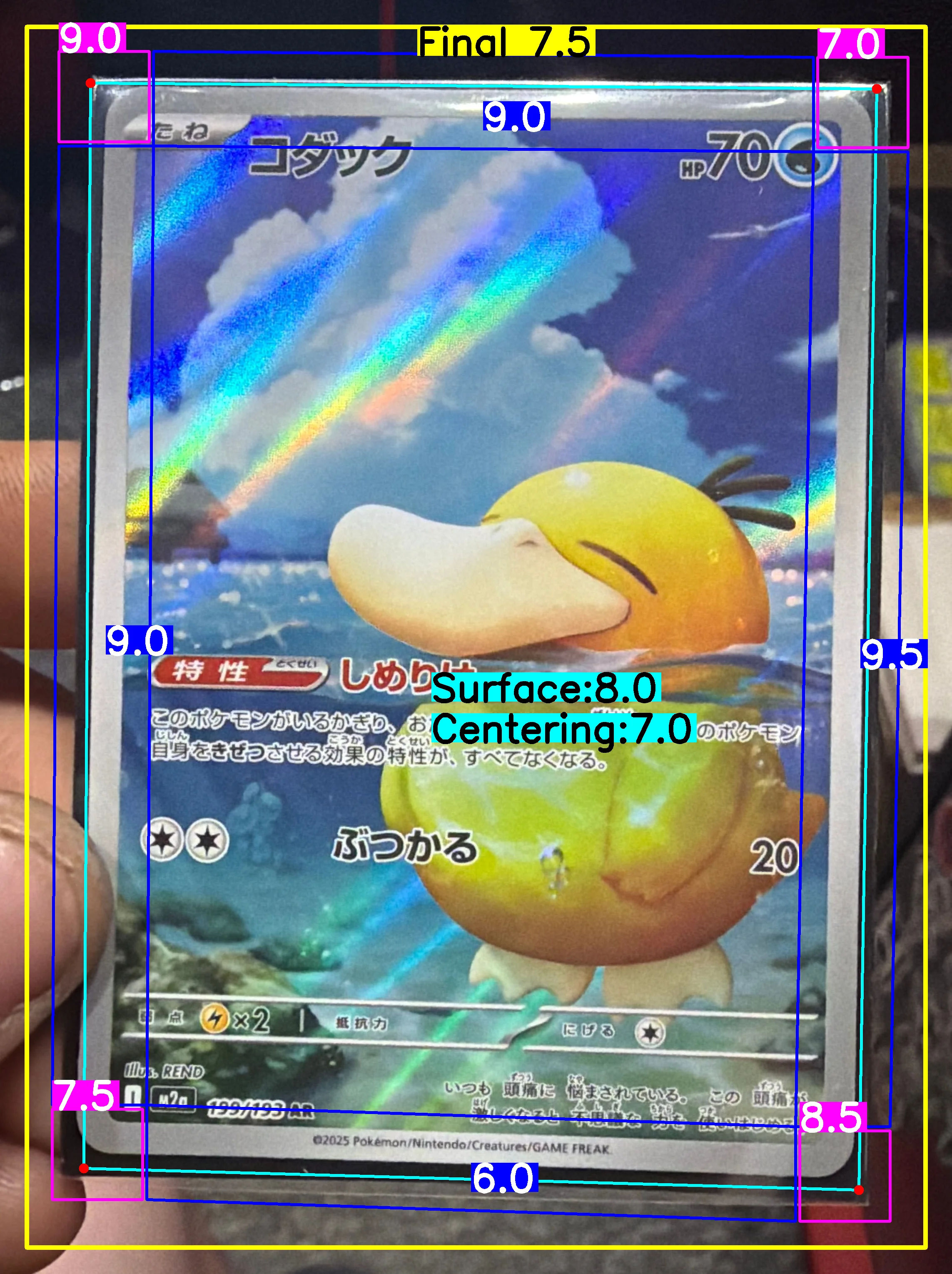 Front Card