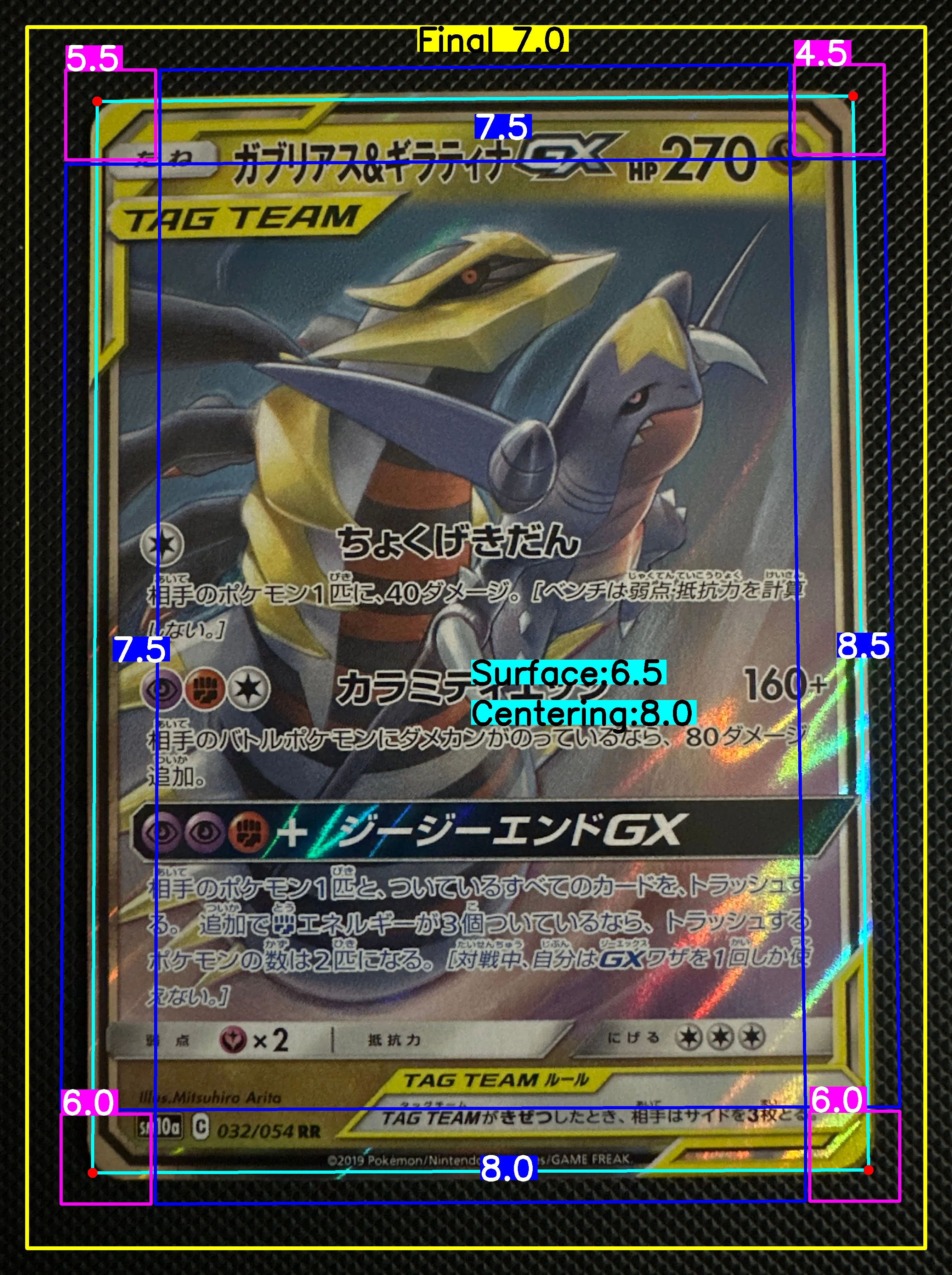 Front Card