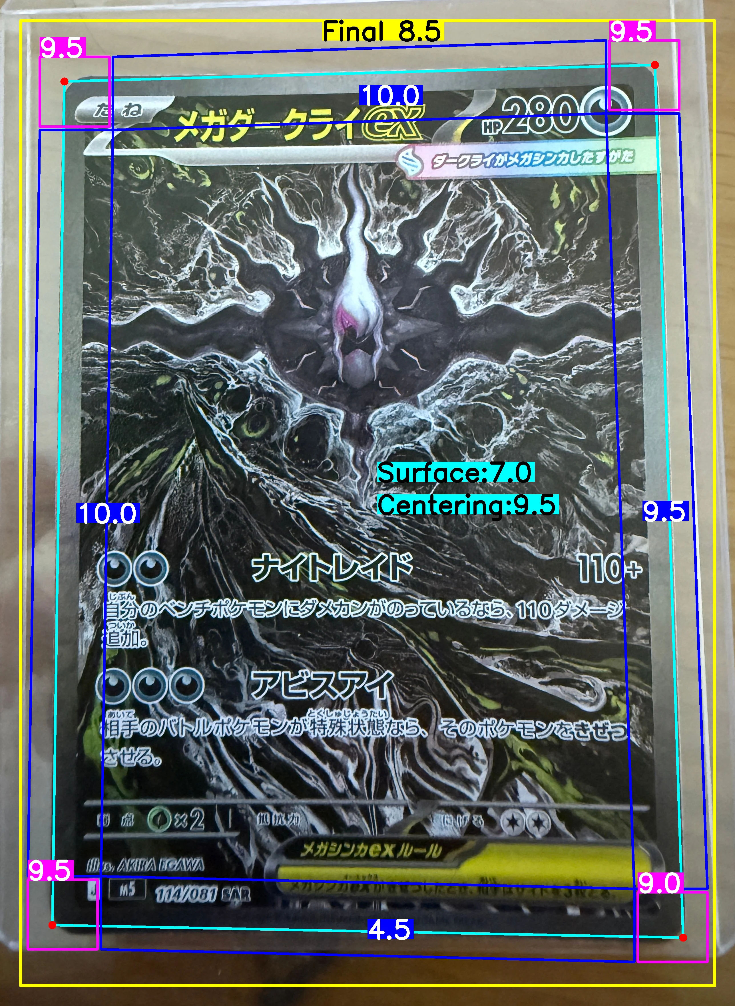 Front Card