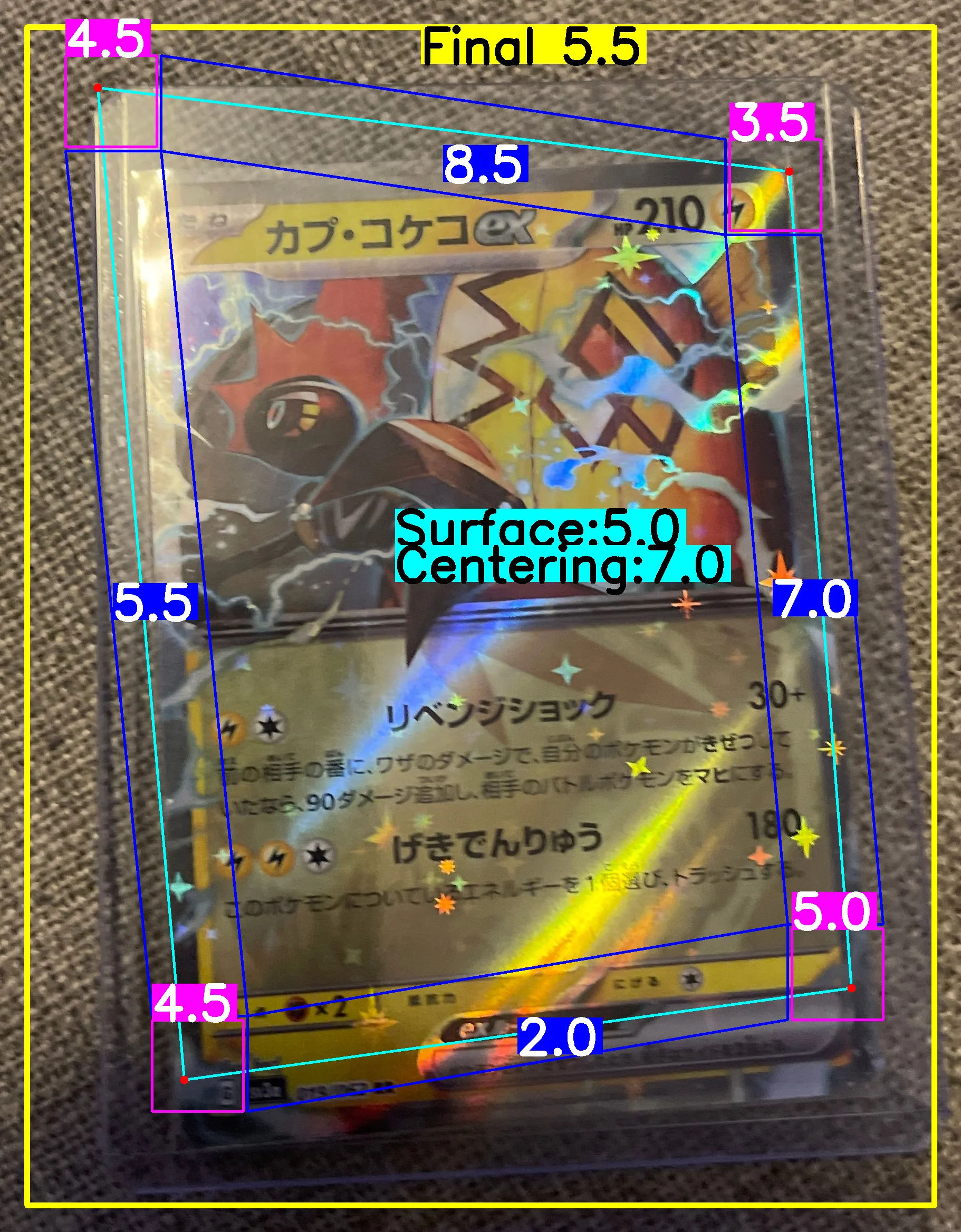 Front Card