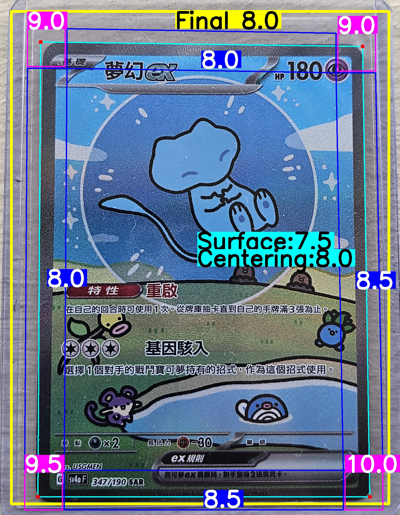Front Card