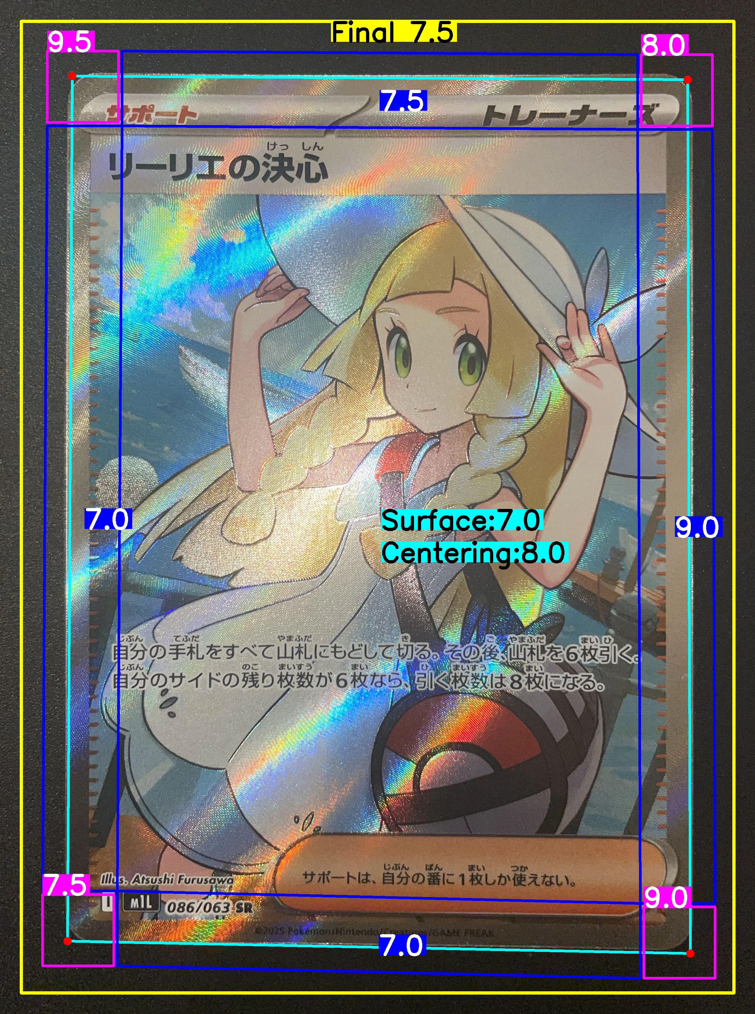 Front Card