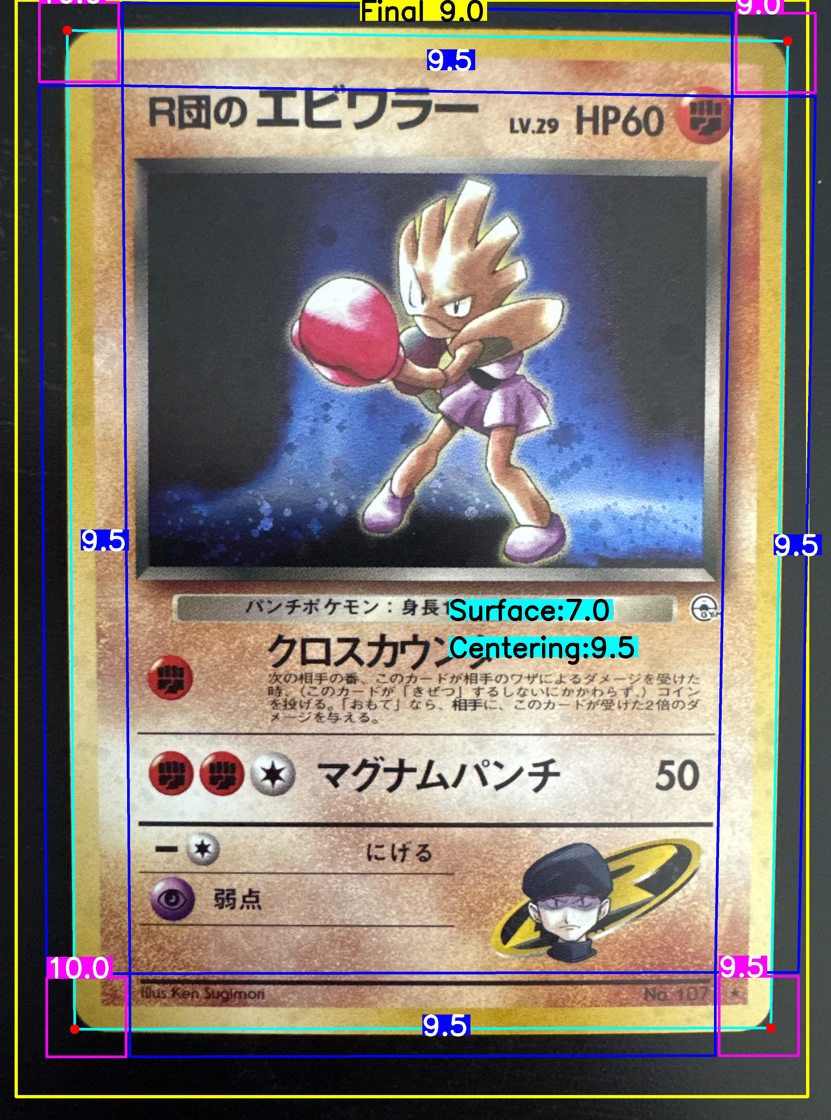 Front Card