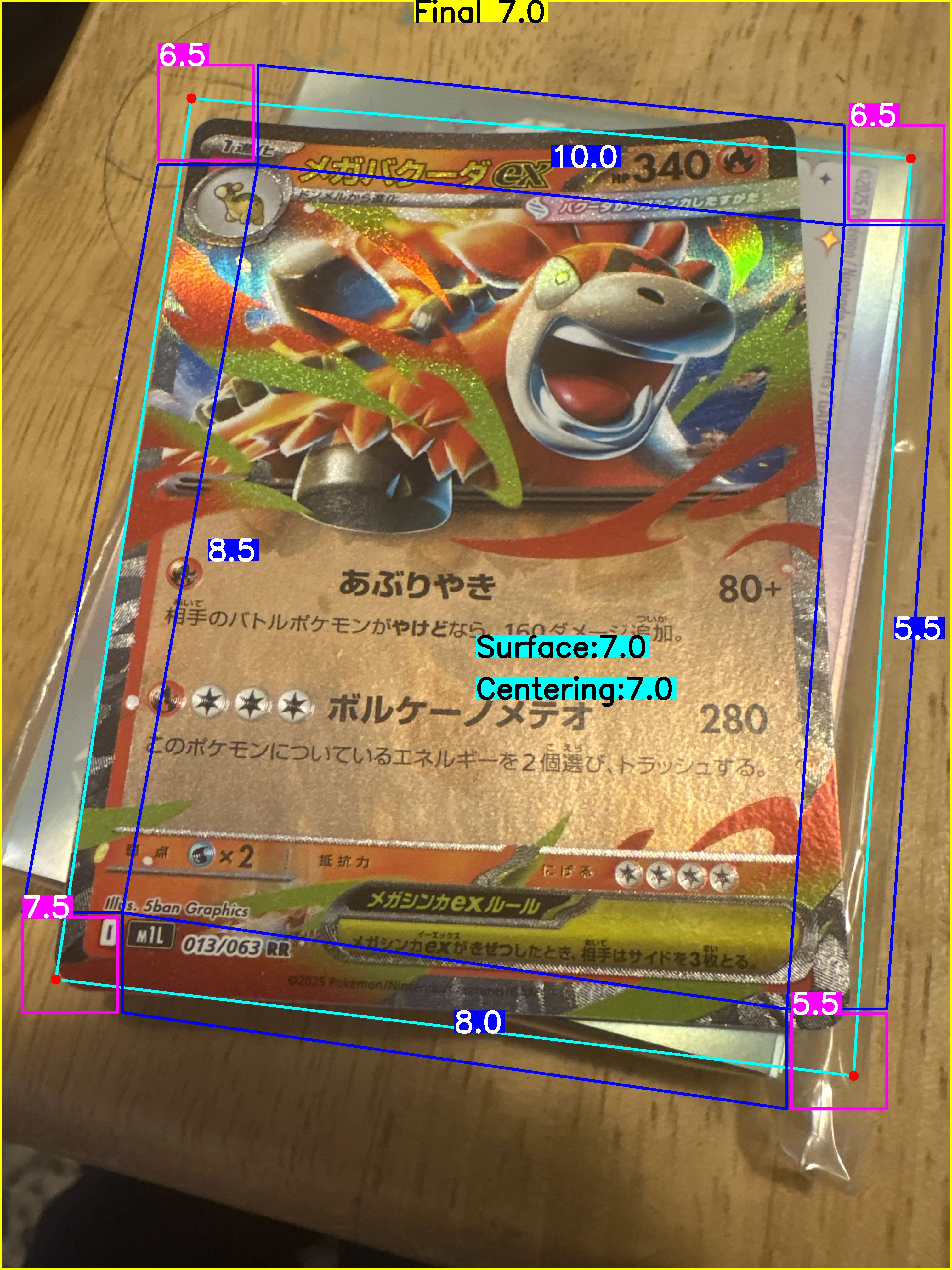 Front Card